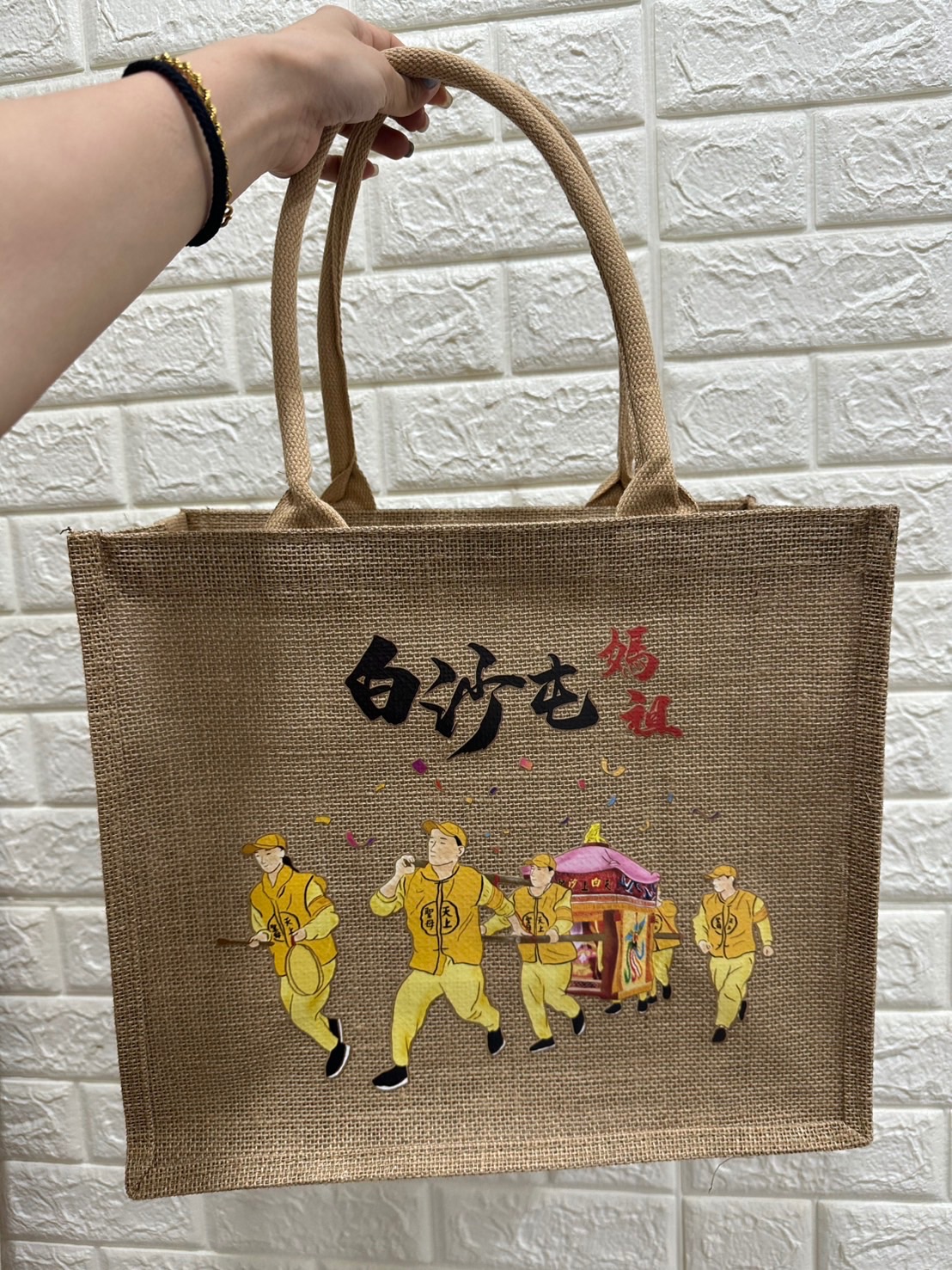轎班麻布袋 大