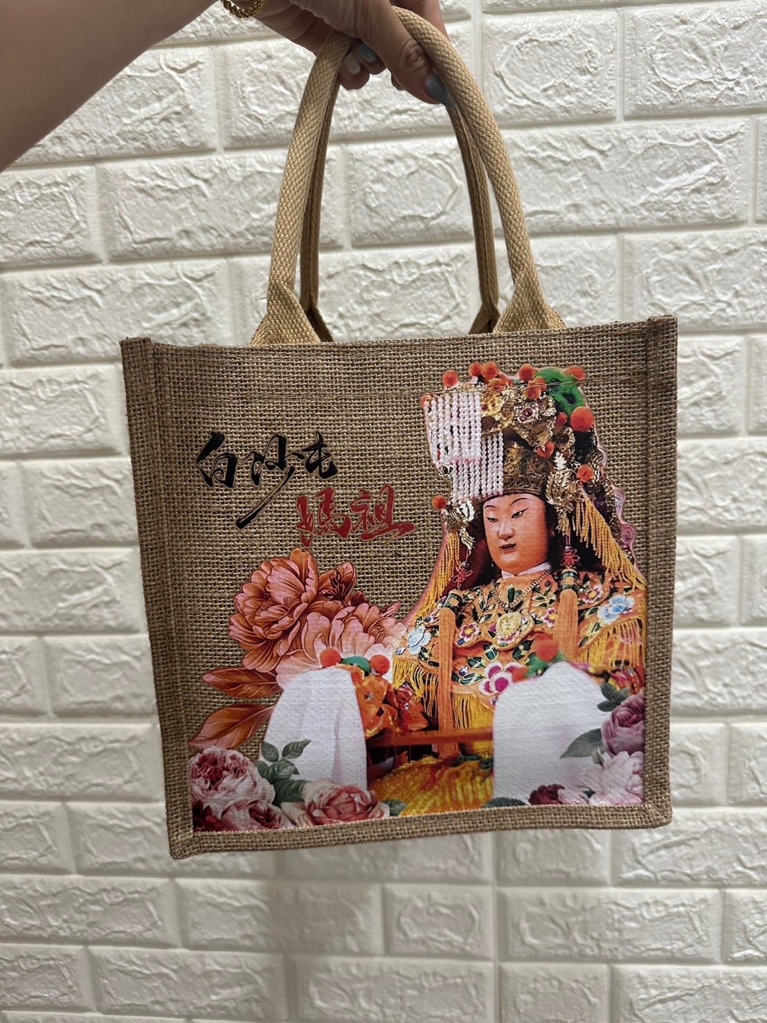 白沙屯媽祖麻布袋（圖）小