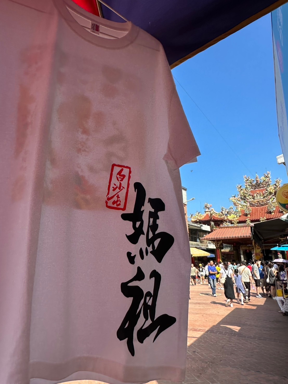 白沙屯媽祖衣服（白色）