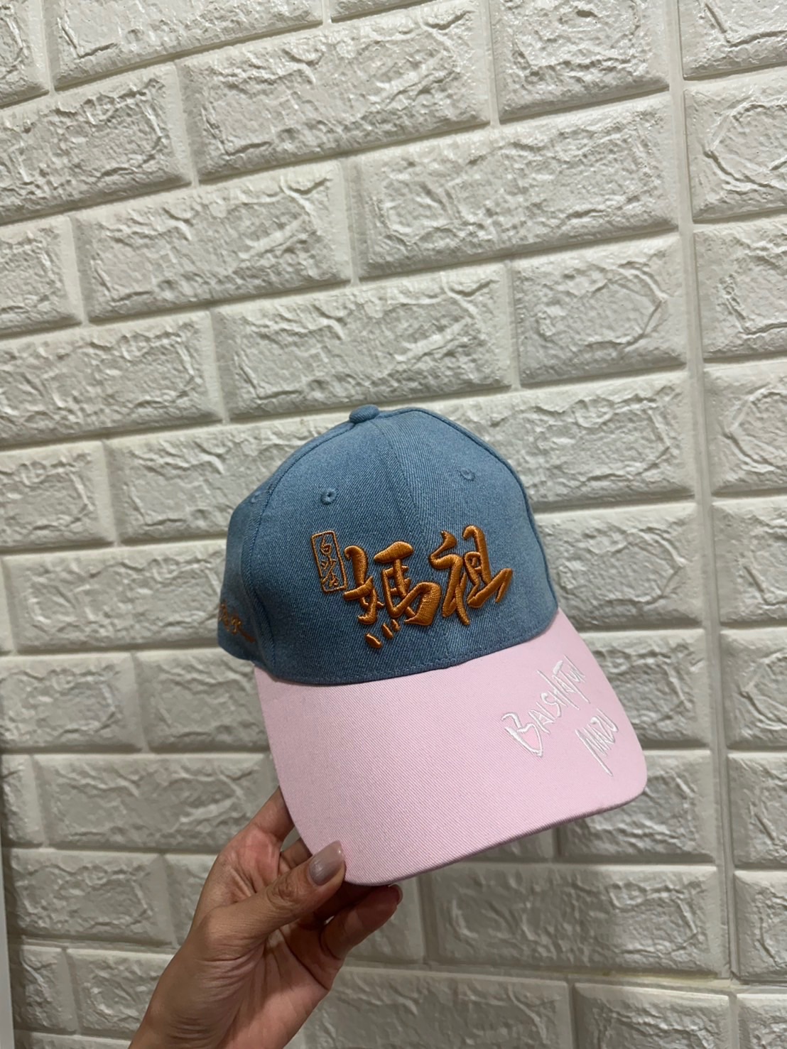 媽祖刺繡帽（雙拼粉色）