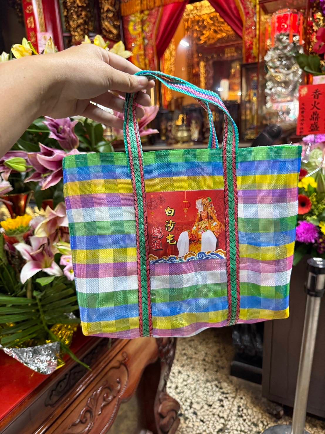 白沙屯媽祖茄芷袋