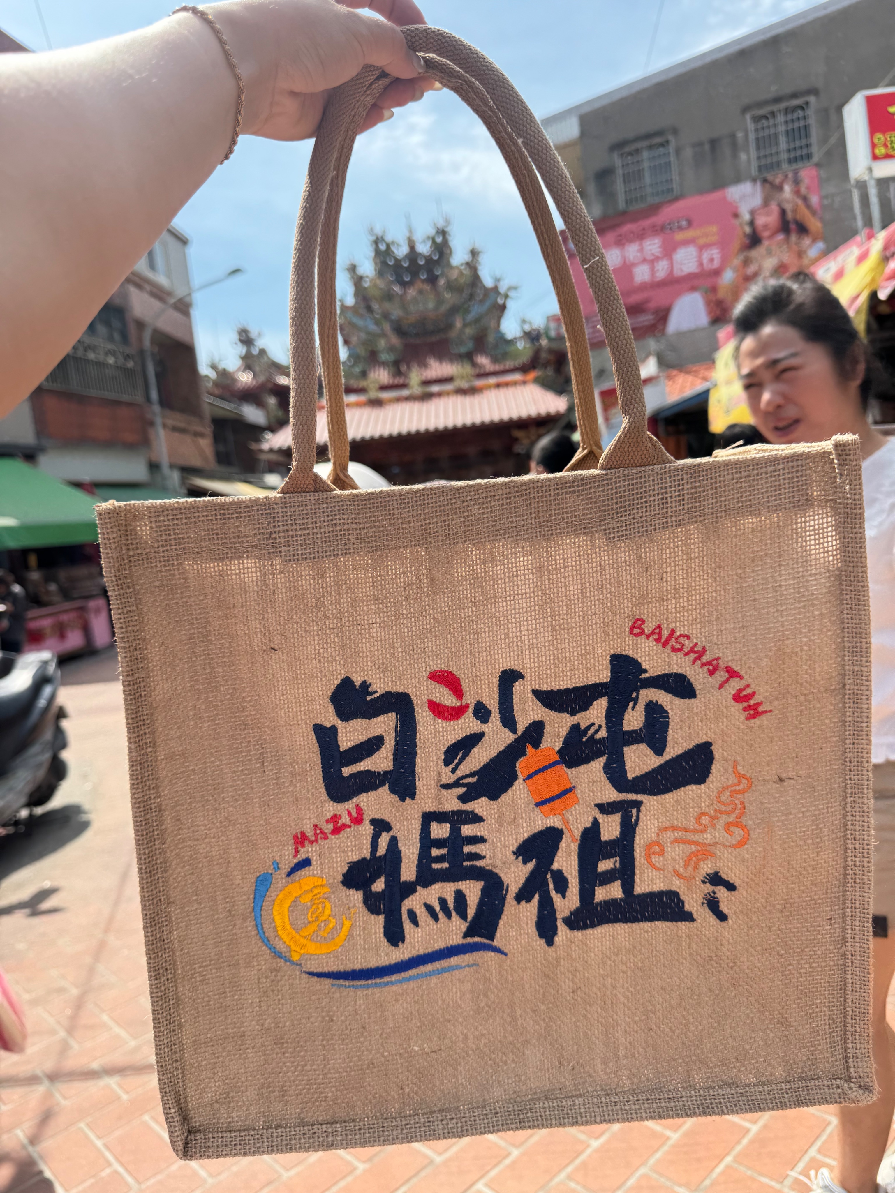 白沙屯媽祖活潑刺繡款