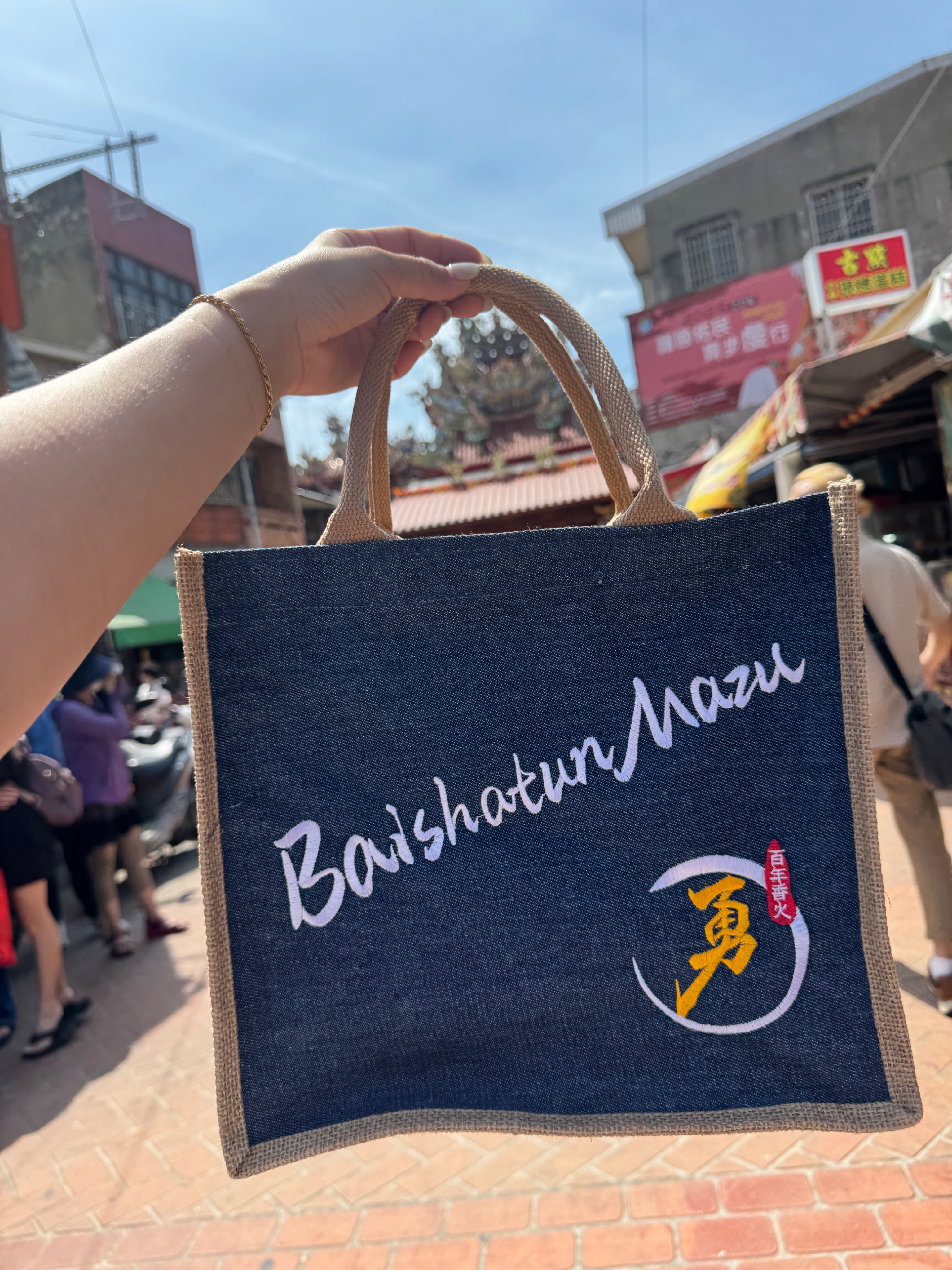 熱銷新款🔥丹寧款雙拼勇字包