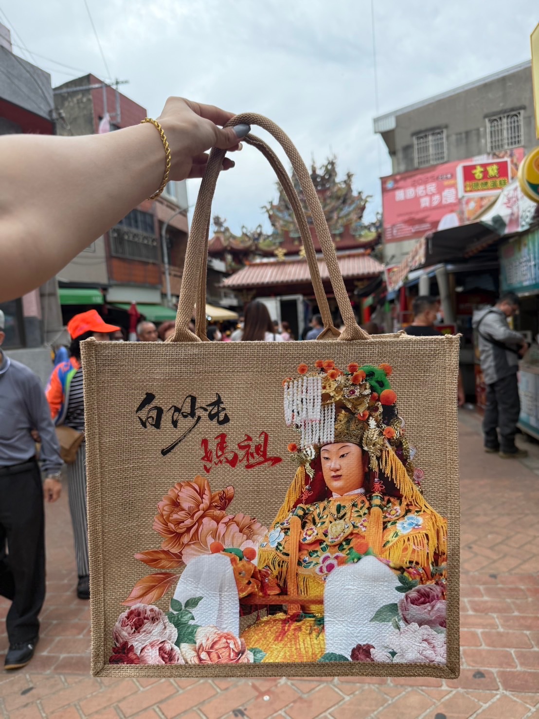 白沙屯媽祖麻布袋（圖）大