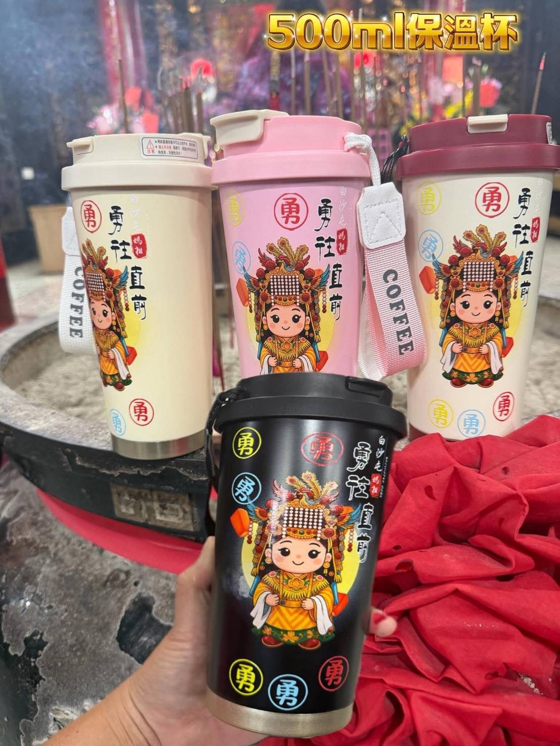 聖母Q版保溫杯