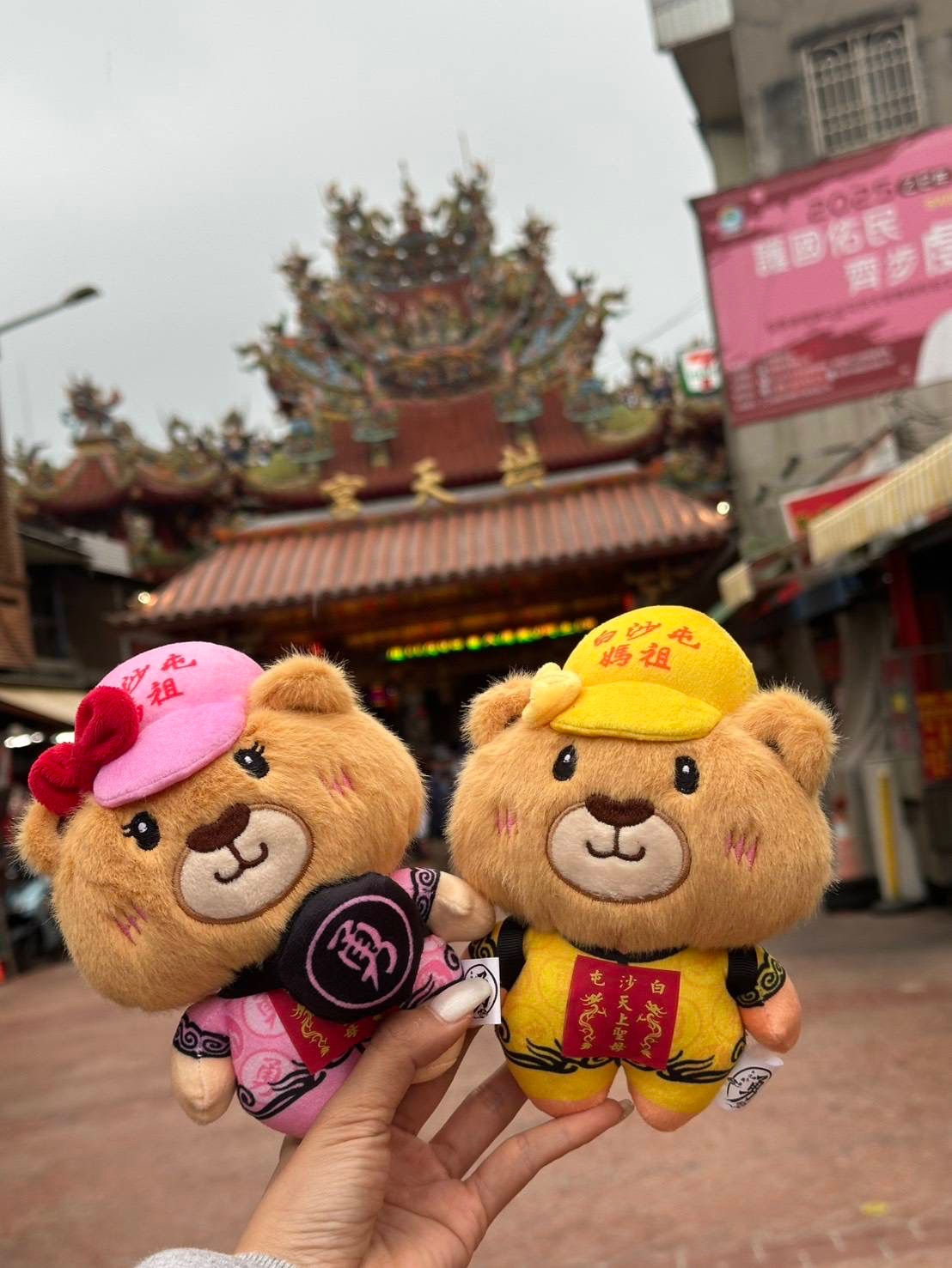 聖母平安符熊寶寶