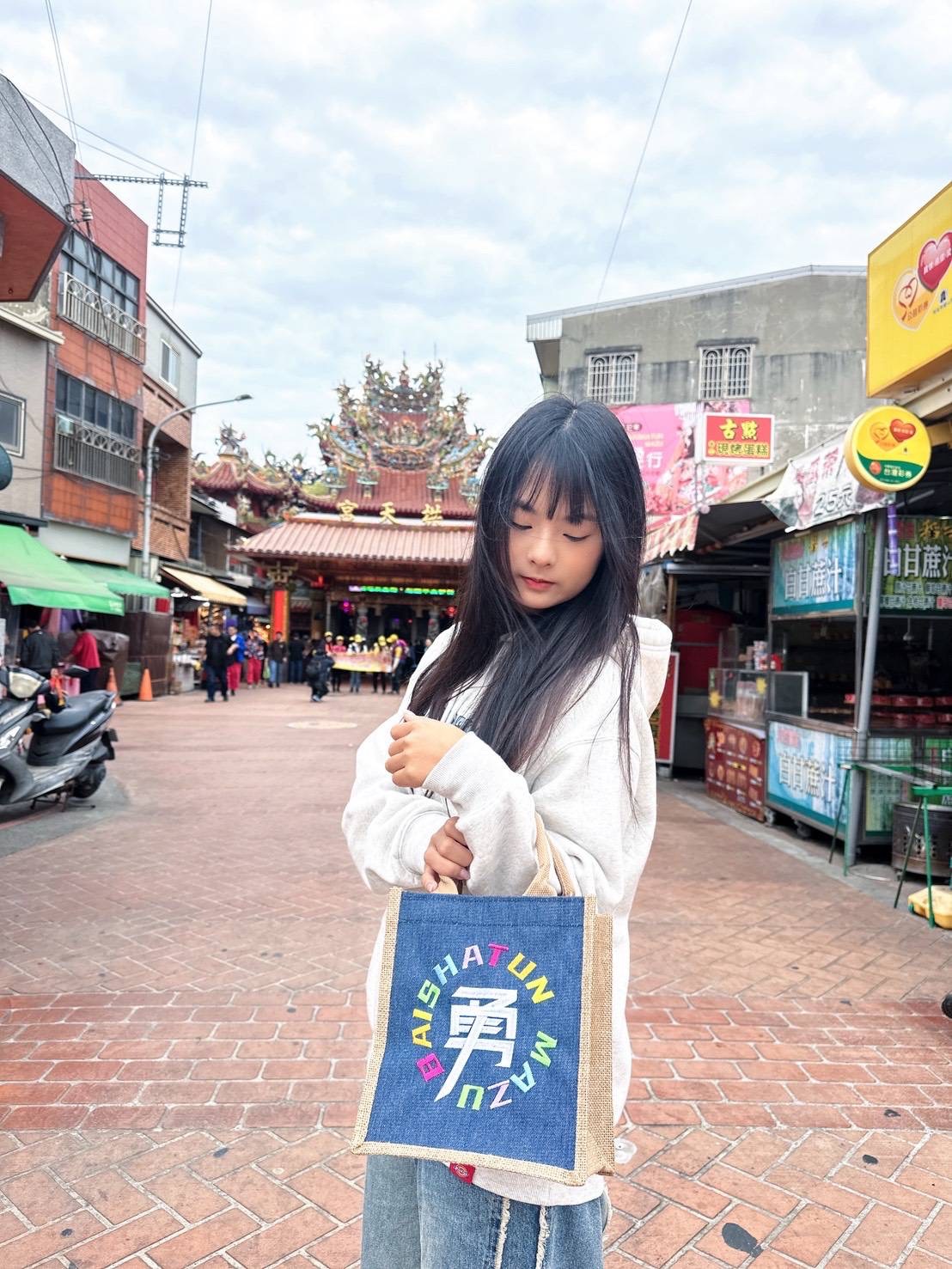 彩色勇字刺繡麻布袋 特小