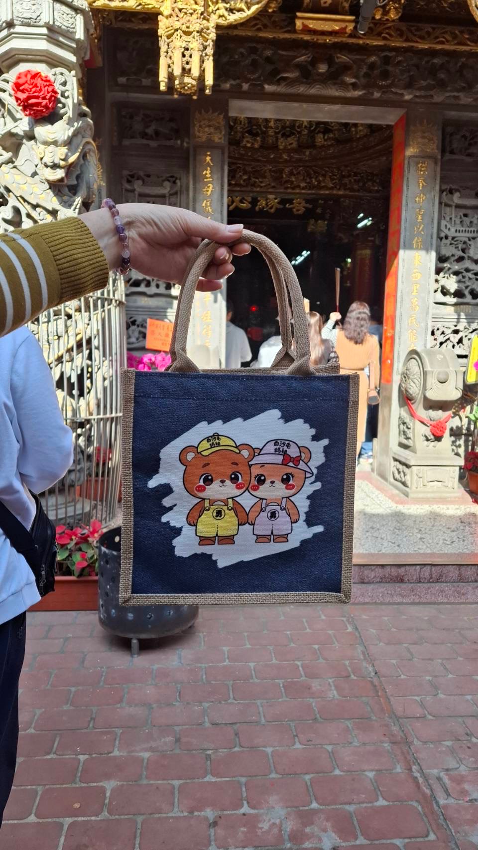 進香小熊麻布袋