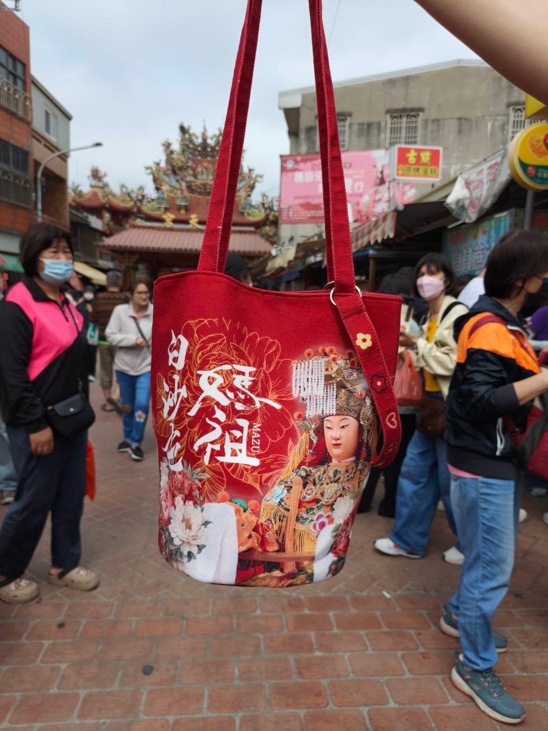 白沙屯媽祖水桶包