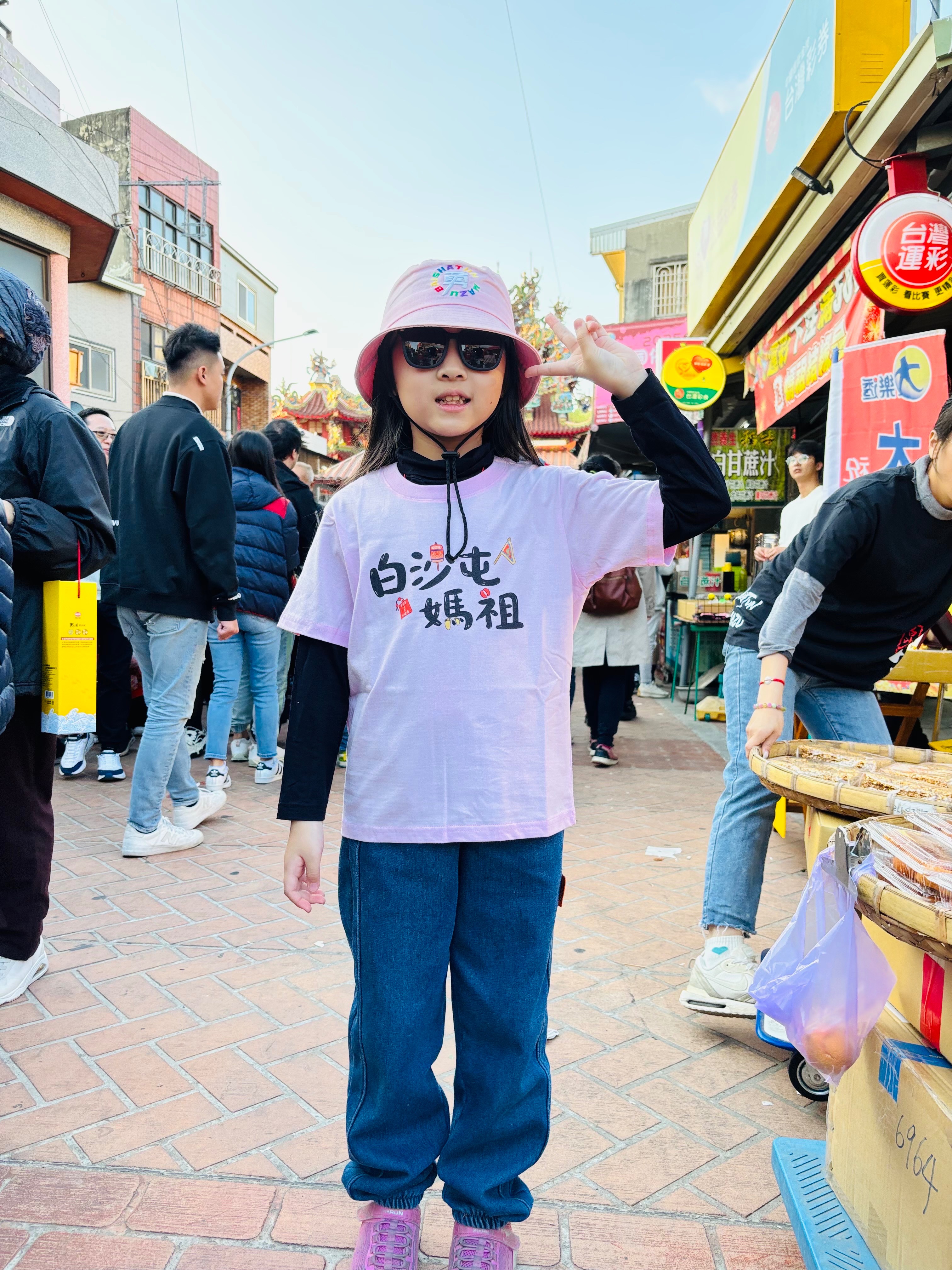 媽祖ㄟ囝仔小朋友T恤