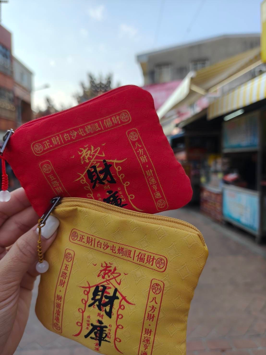 白沙屯媽祖財庫零錢包