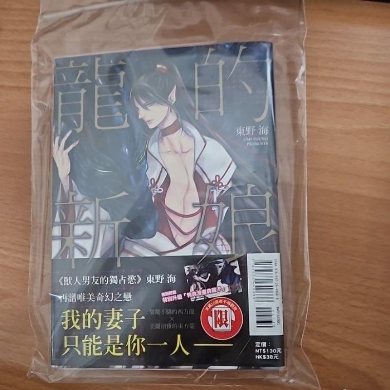 二手書
