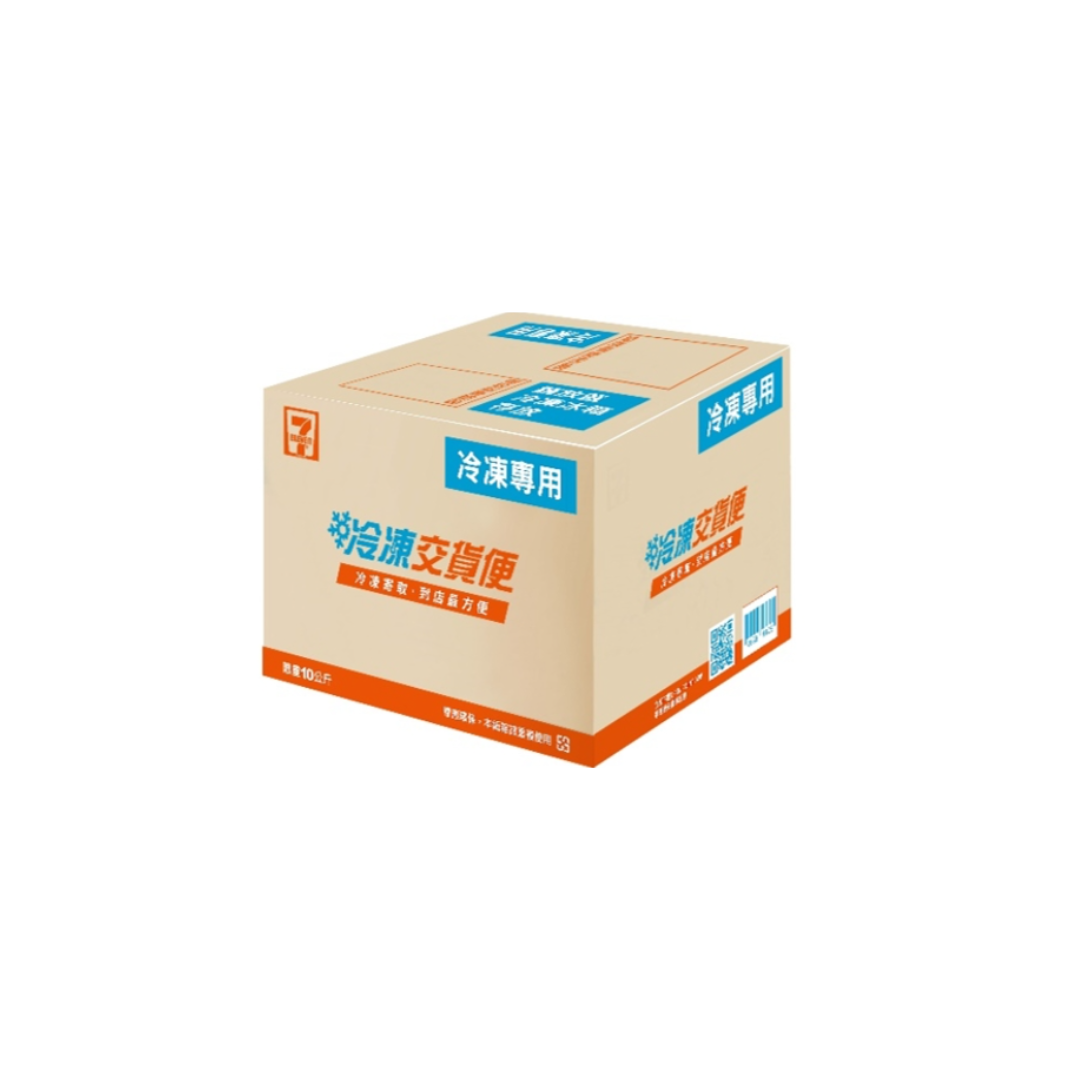 冷凍專用箱