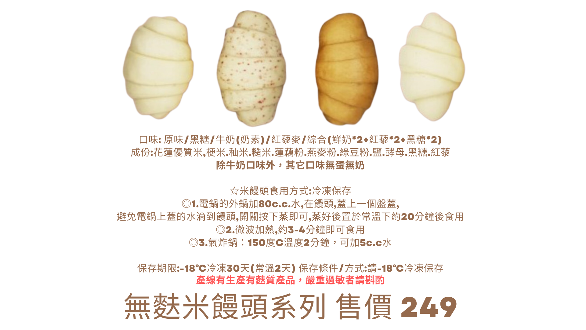 胡老爹現貨