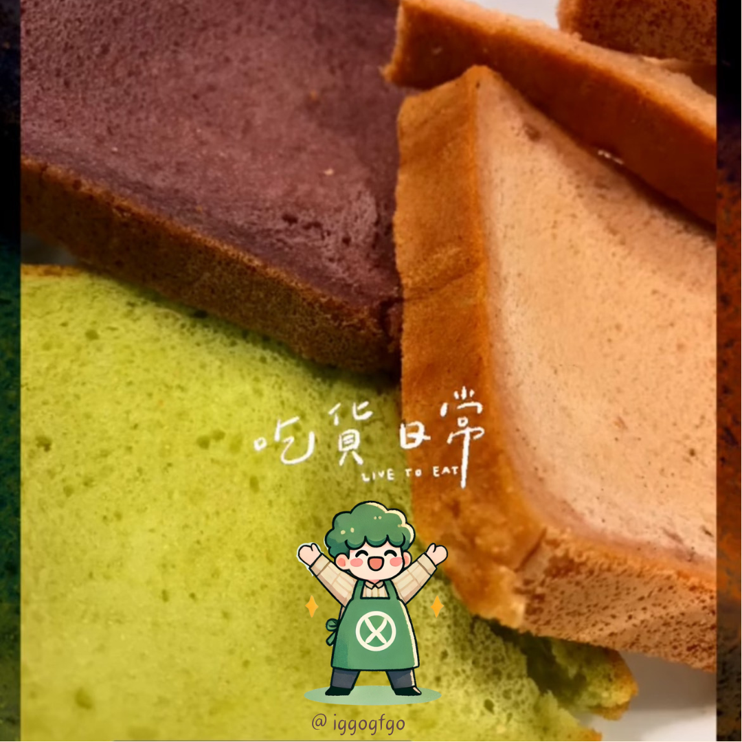 米呆子現貨