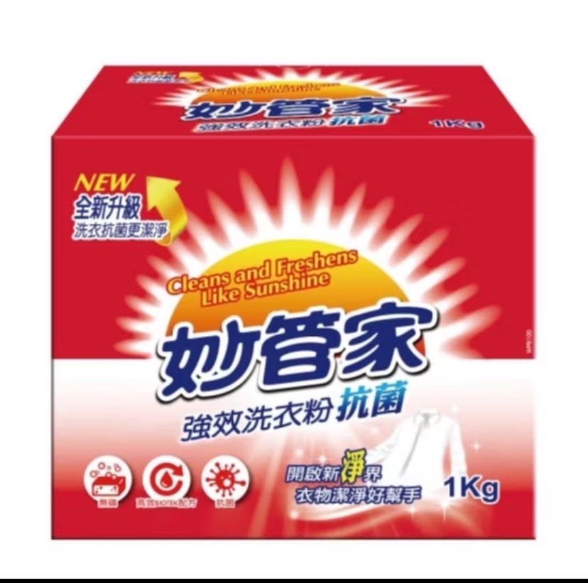 妙管家強效洗衣粉 抗菌1kg盒裝