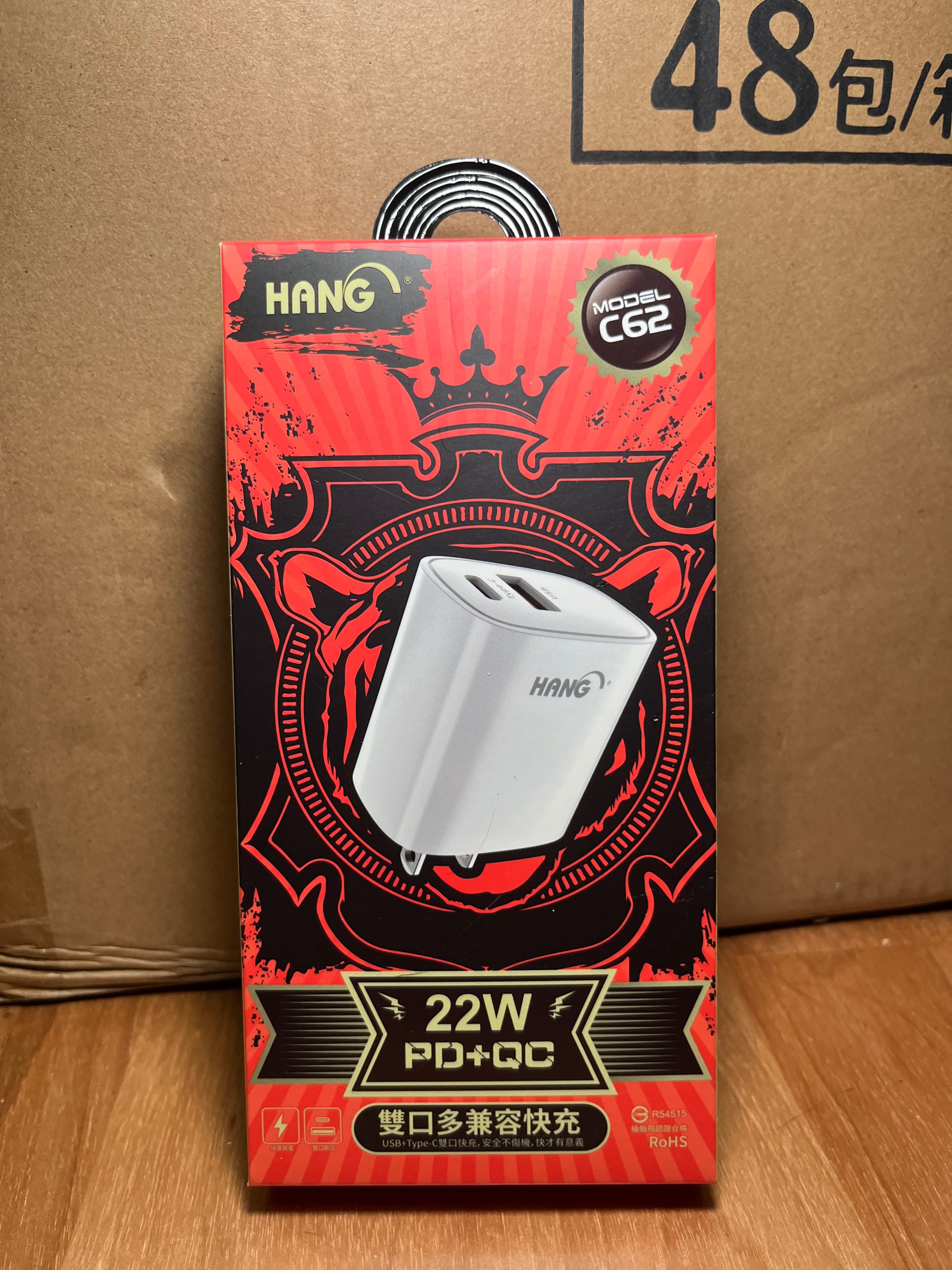 ￼HANG C62 22W PD+QC 雙口多兼容快充 超快充電器