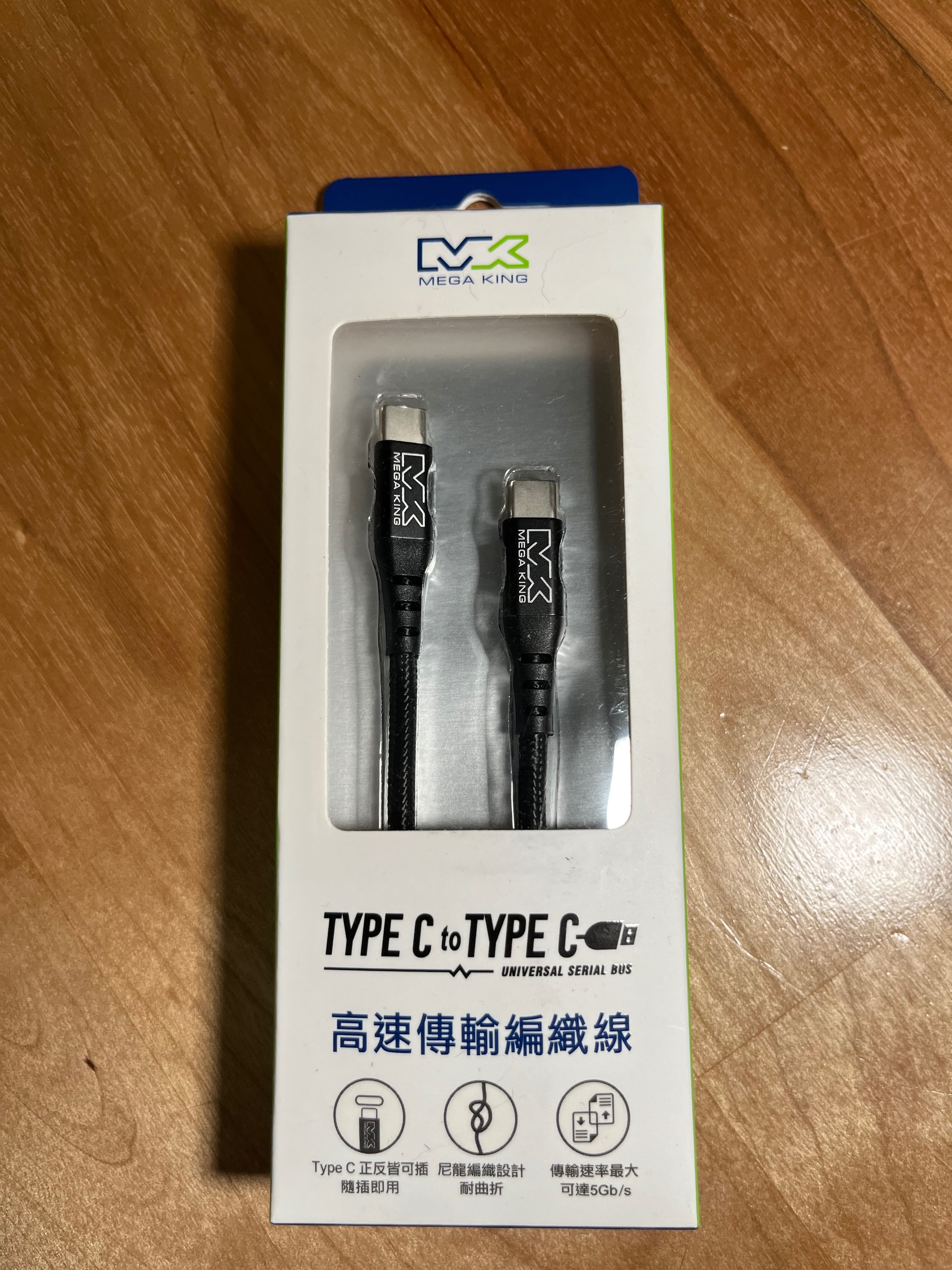 ￼MEGA KING C to C USB3.2高速傳輸編織線