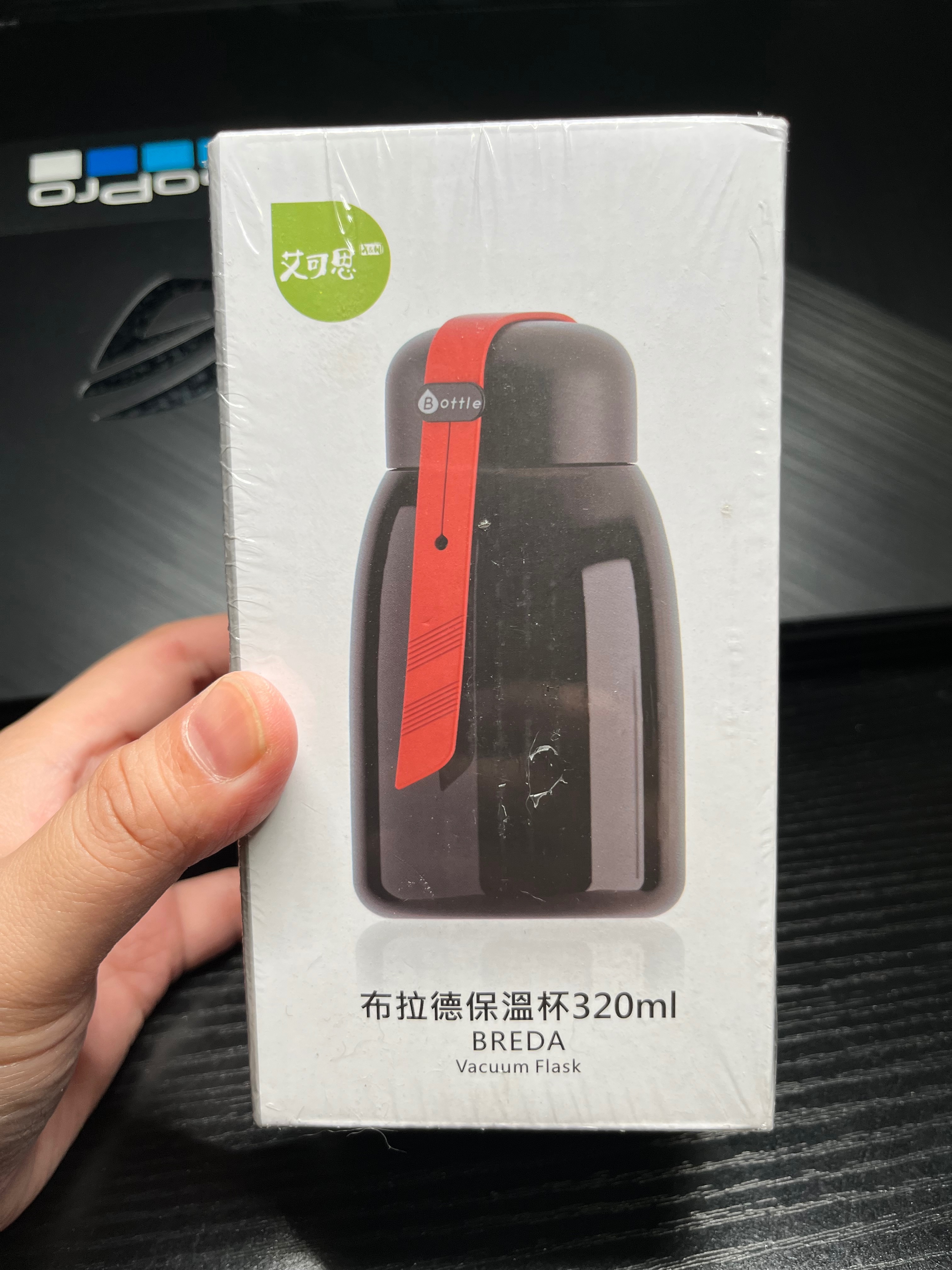 布拉德保溫杯