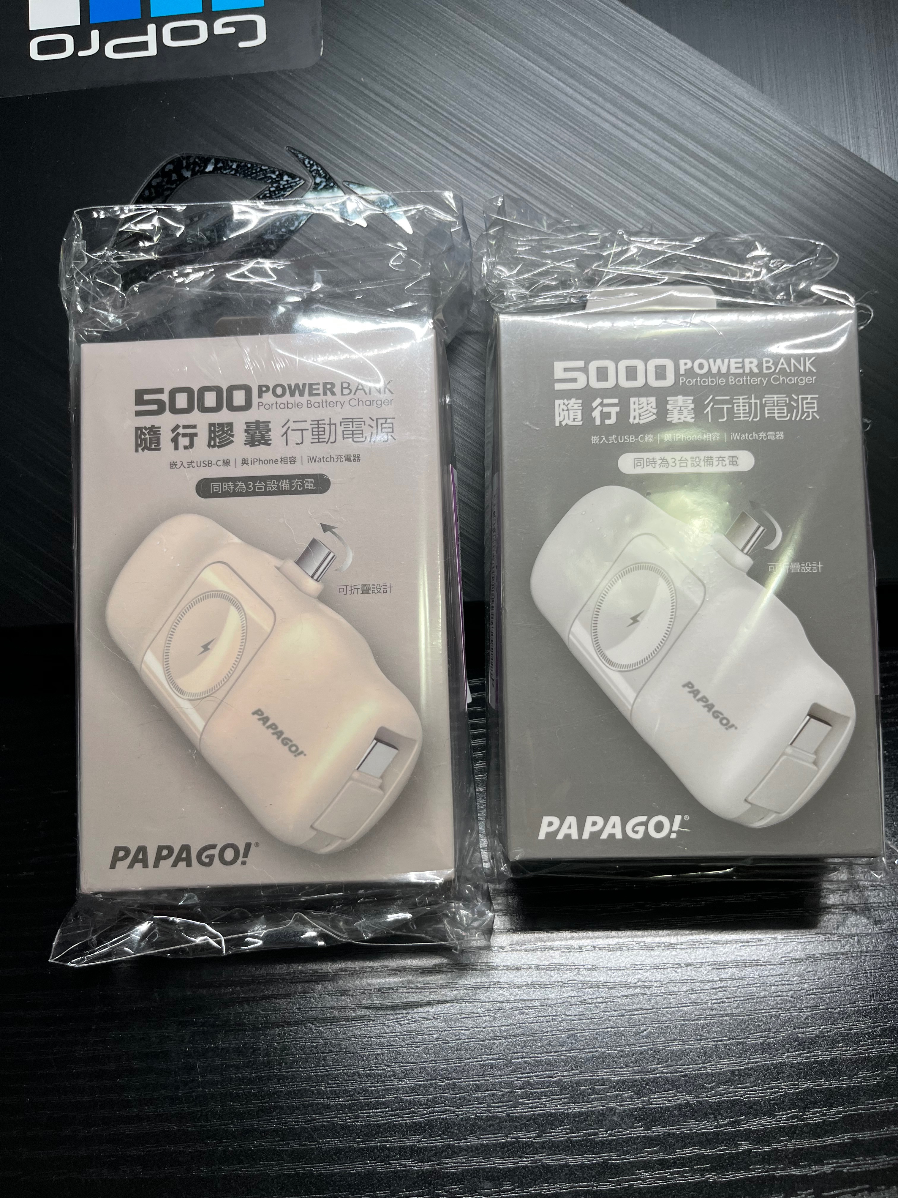 PAPAGO PBF17 隨行膠囊行動電源 5000mah
