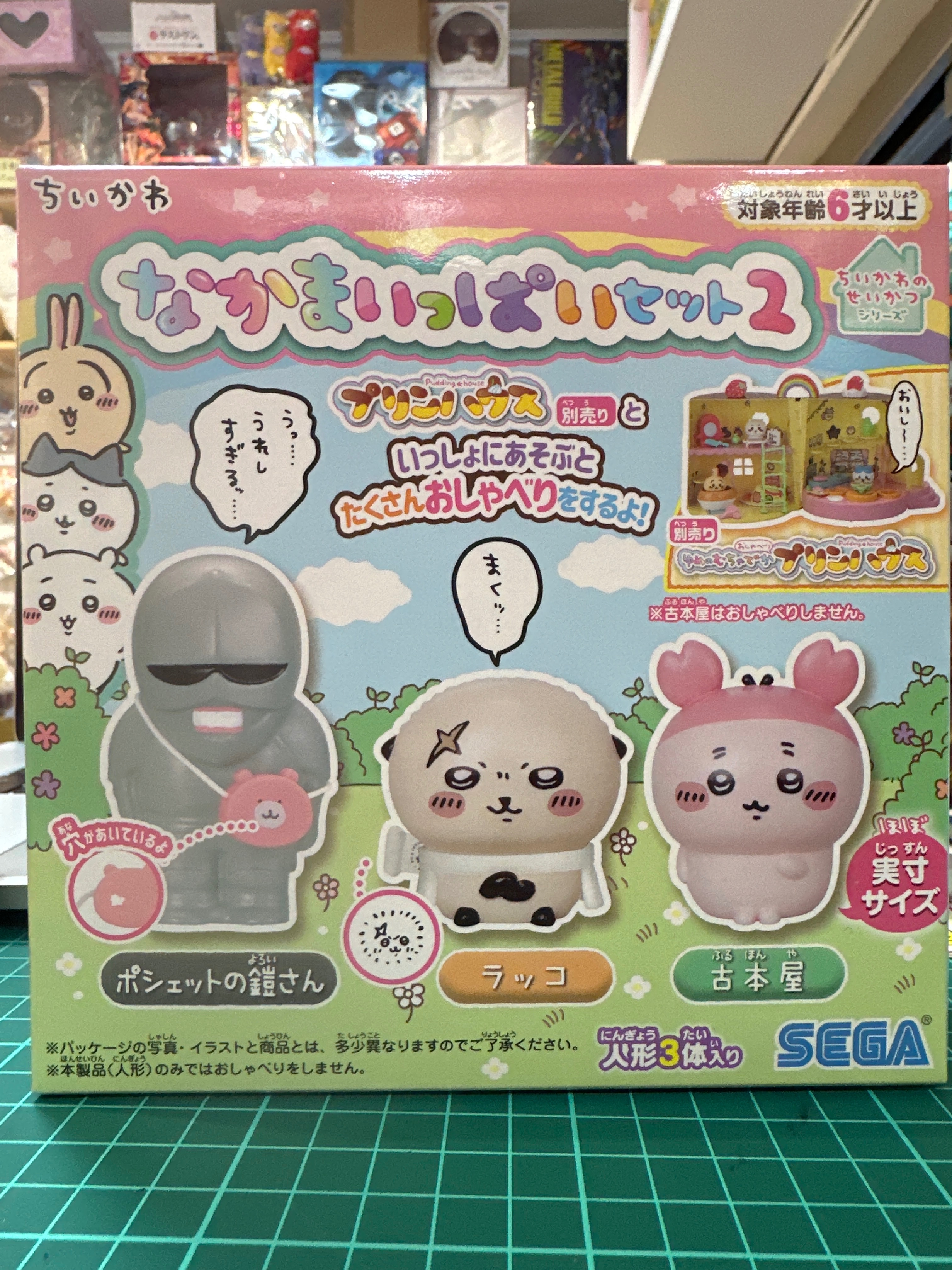 公仔擴充包