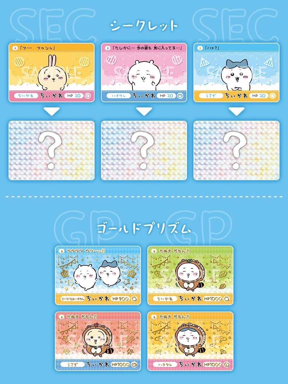 二代撕拉卡
