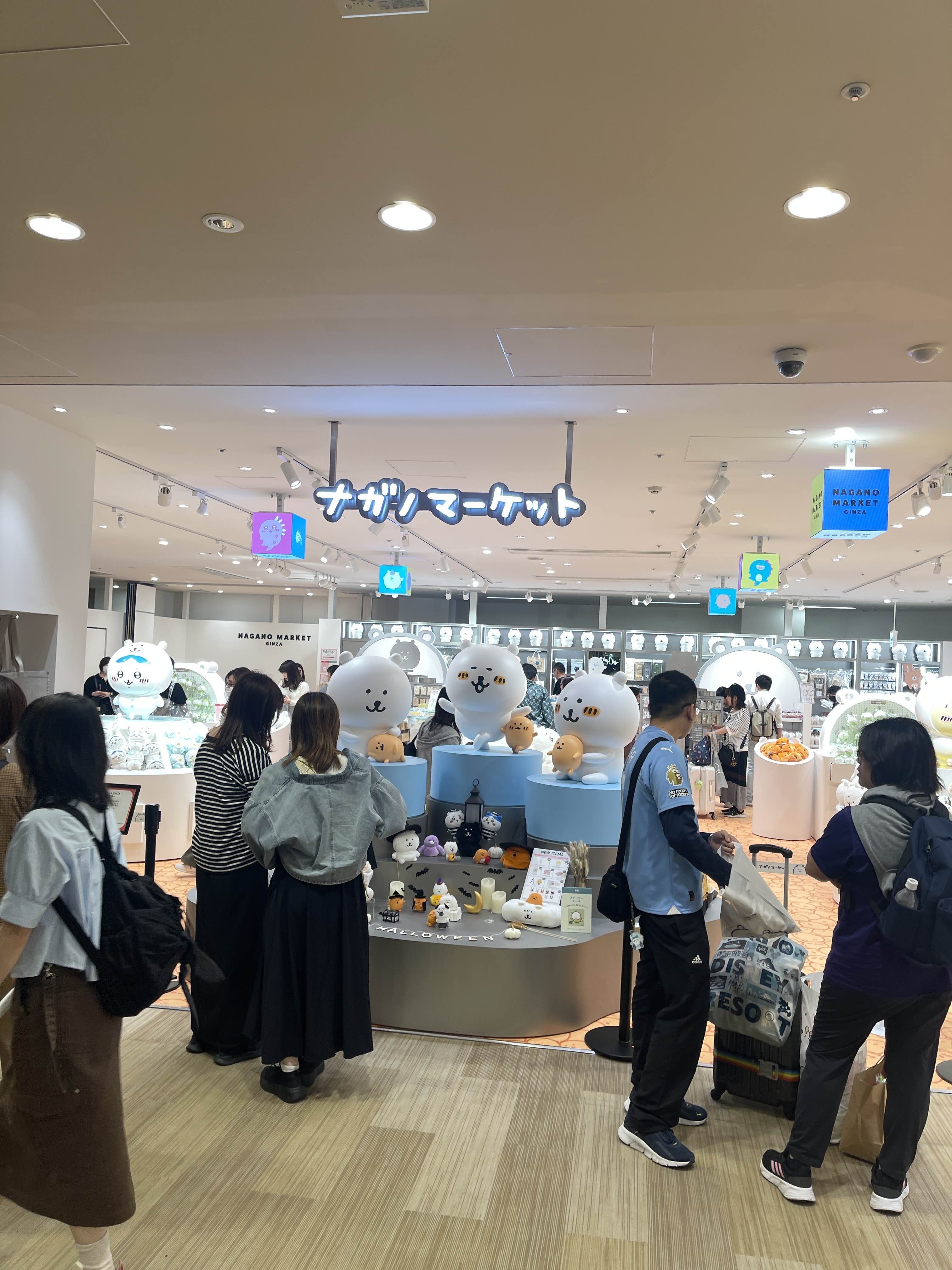白熊商店