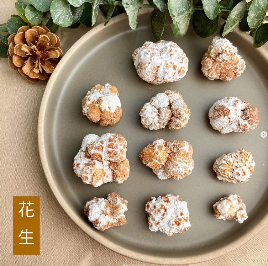 [227-235]氟氯石膏爆米花-花生 （ 7折 ）