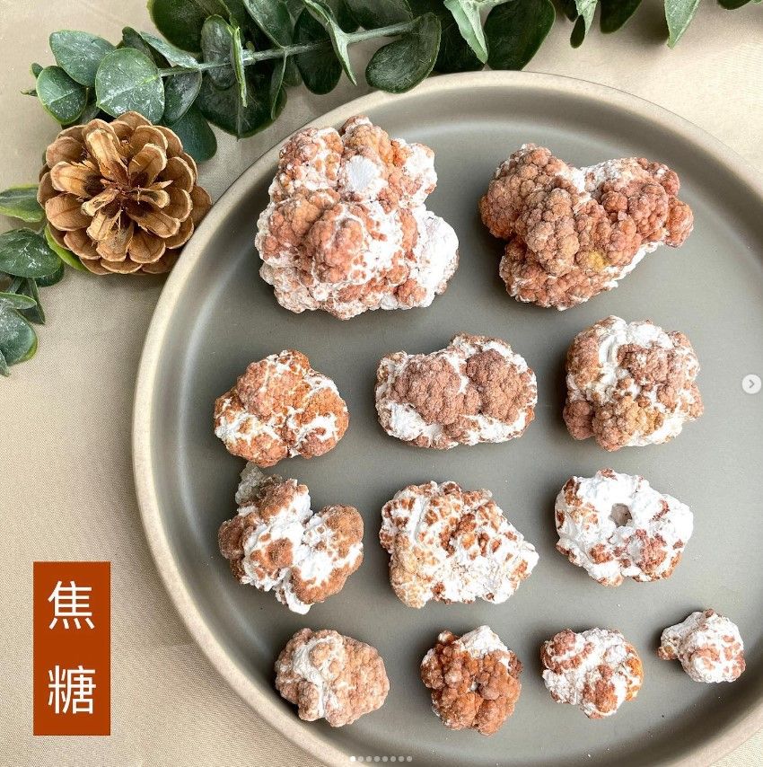 [249-258]氟氯石膏爆米花-焦糖 （ 7折 ）