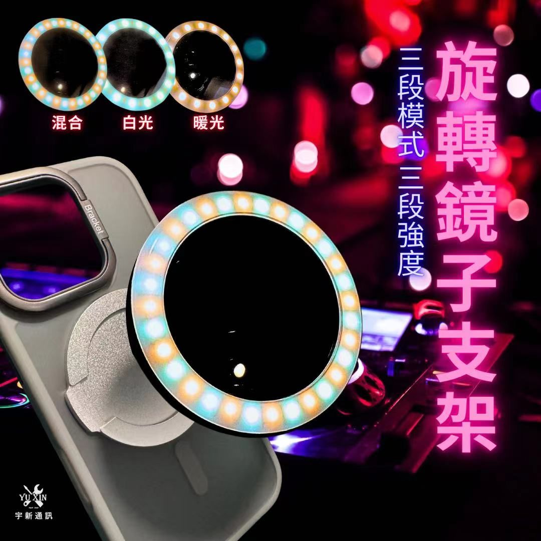 口袋式磁吸三色光三段強度補光鏡（銀/灰/粉/紫）