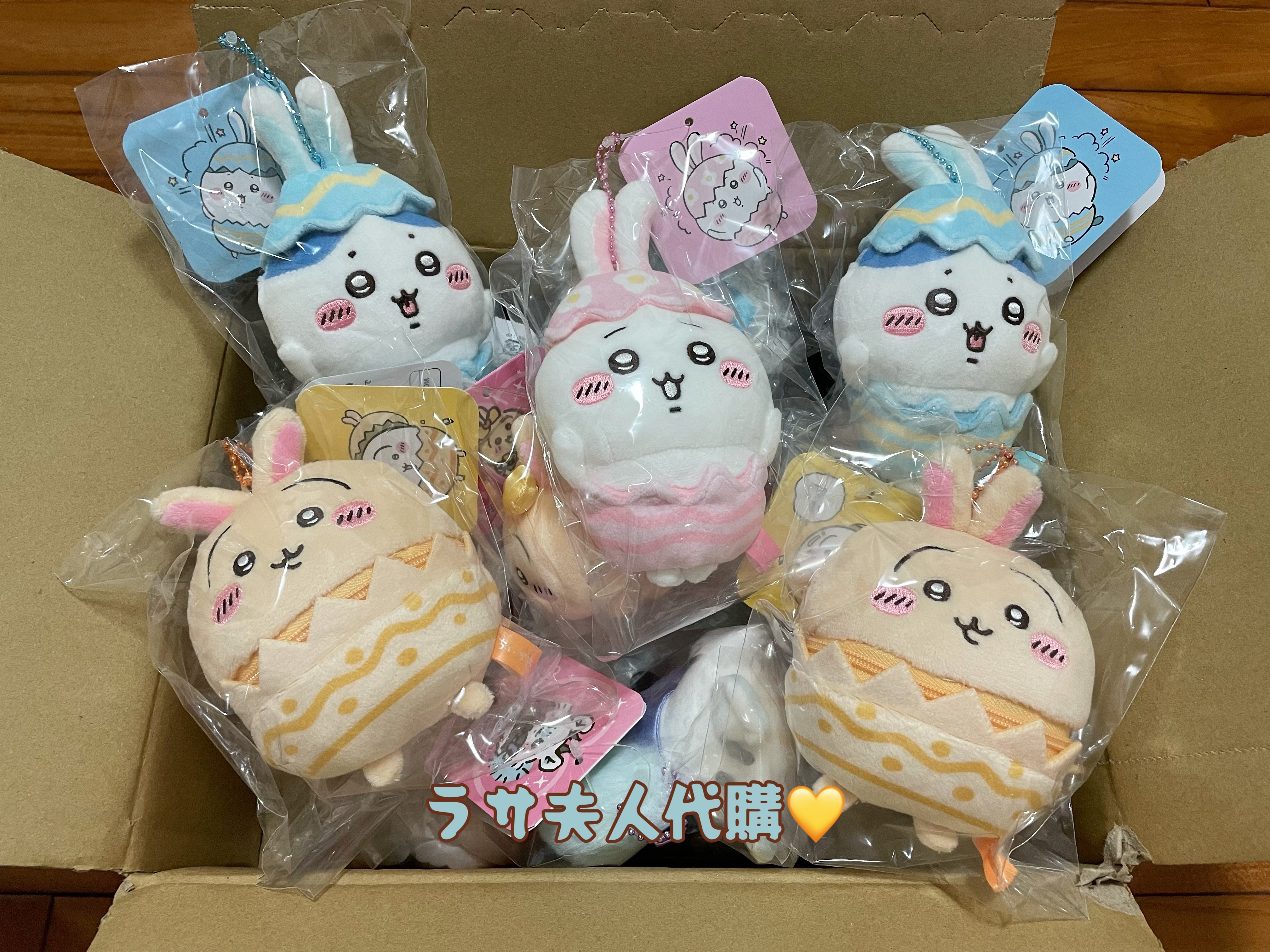 拉薩夫人 日本吉伊卡哇 復活節蛋🥚與魔法少女趴娃系列