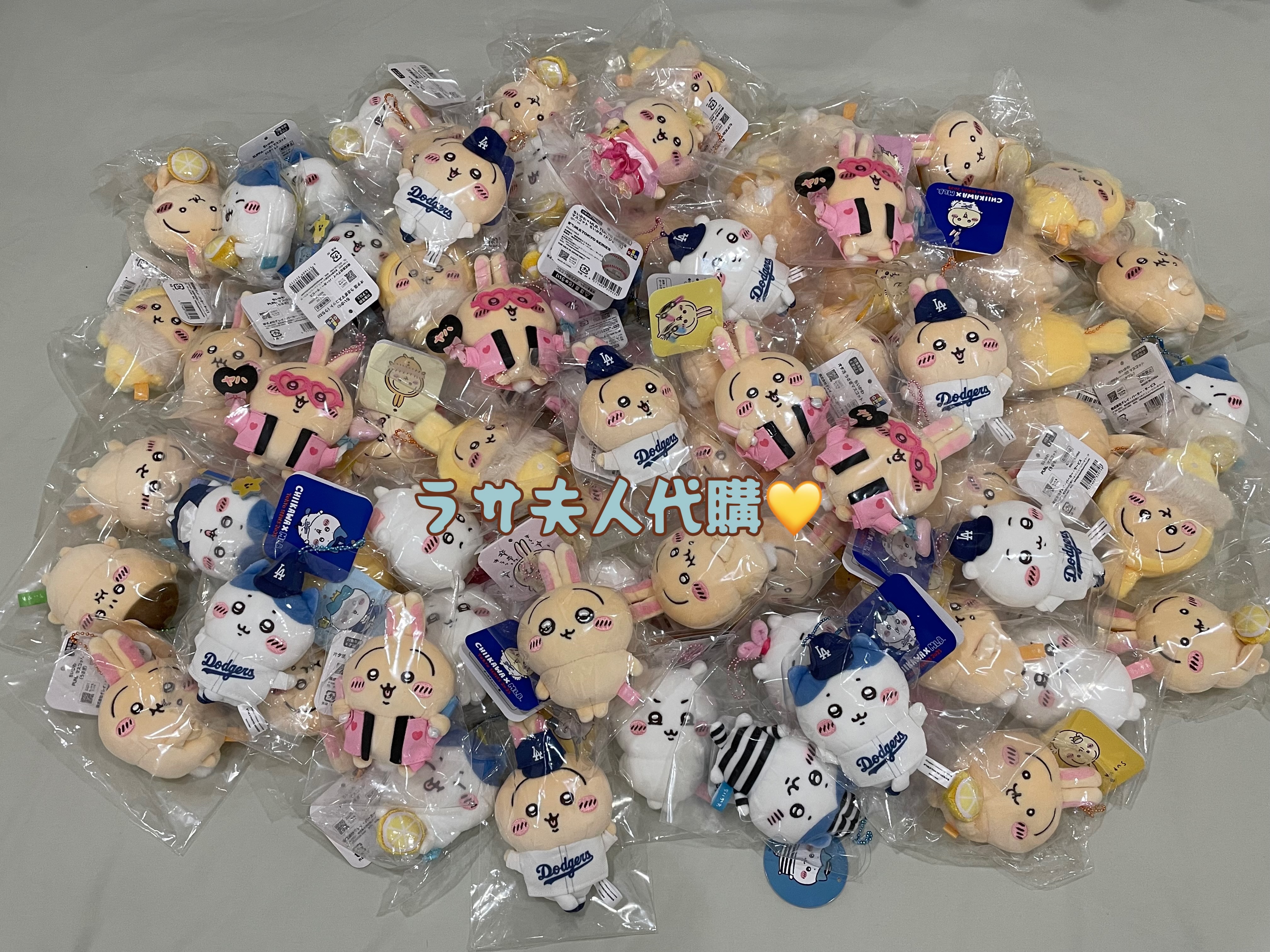 大量吉伊卡哇寶寶（記得下單包材）