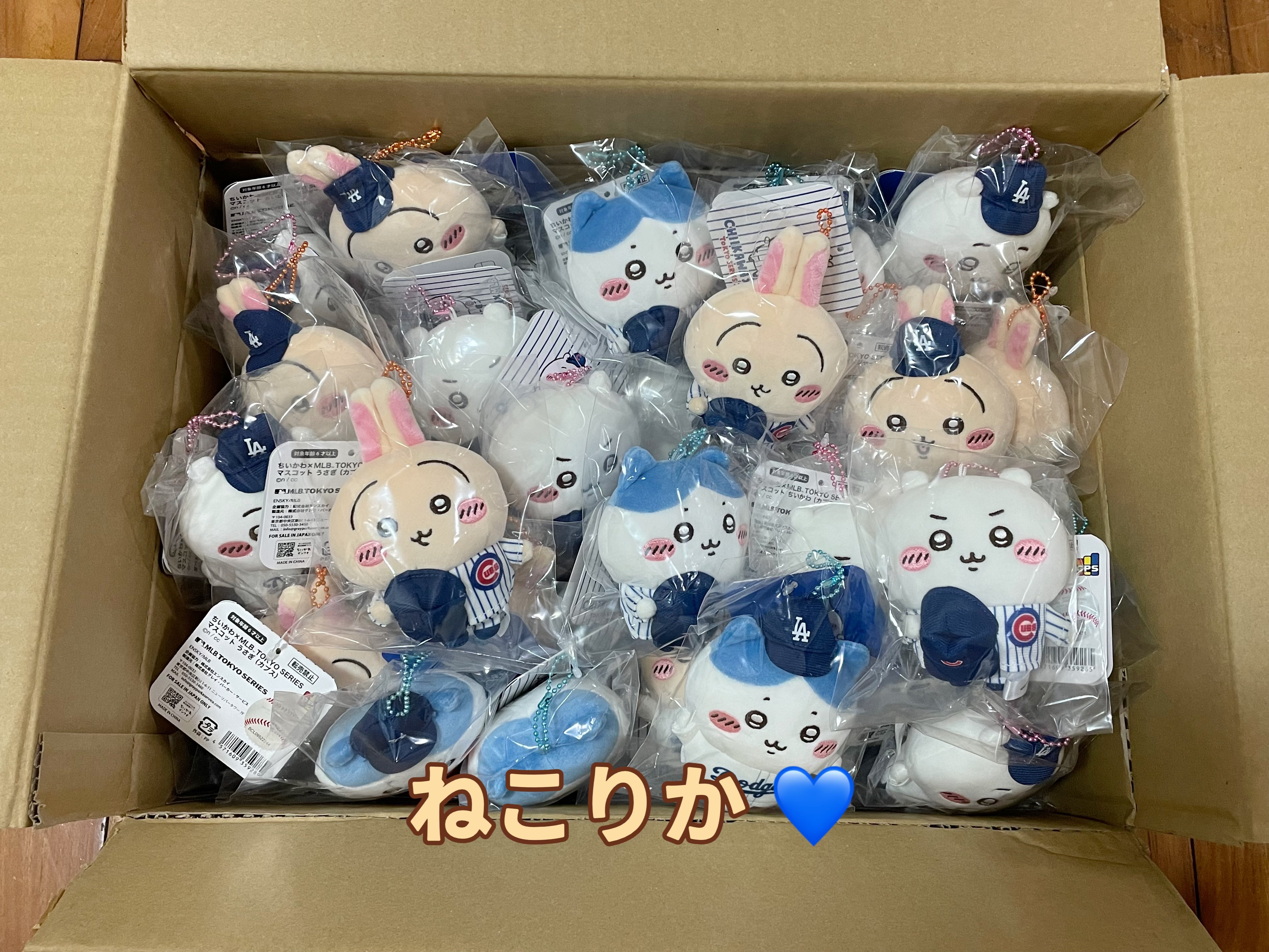 MLB與吉伊卡哇聯名商品