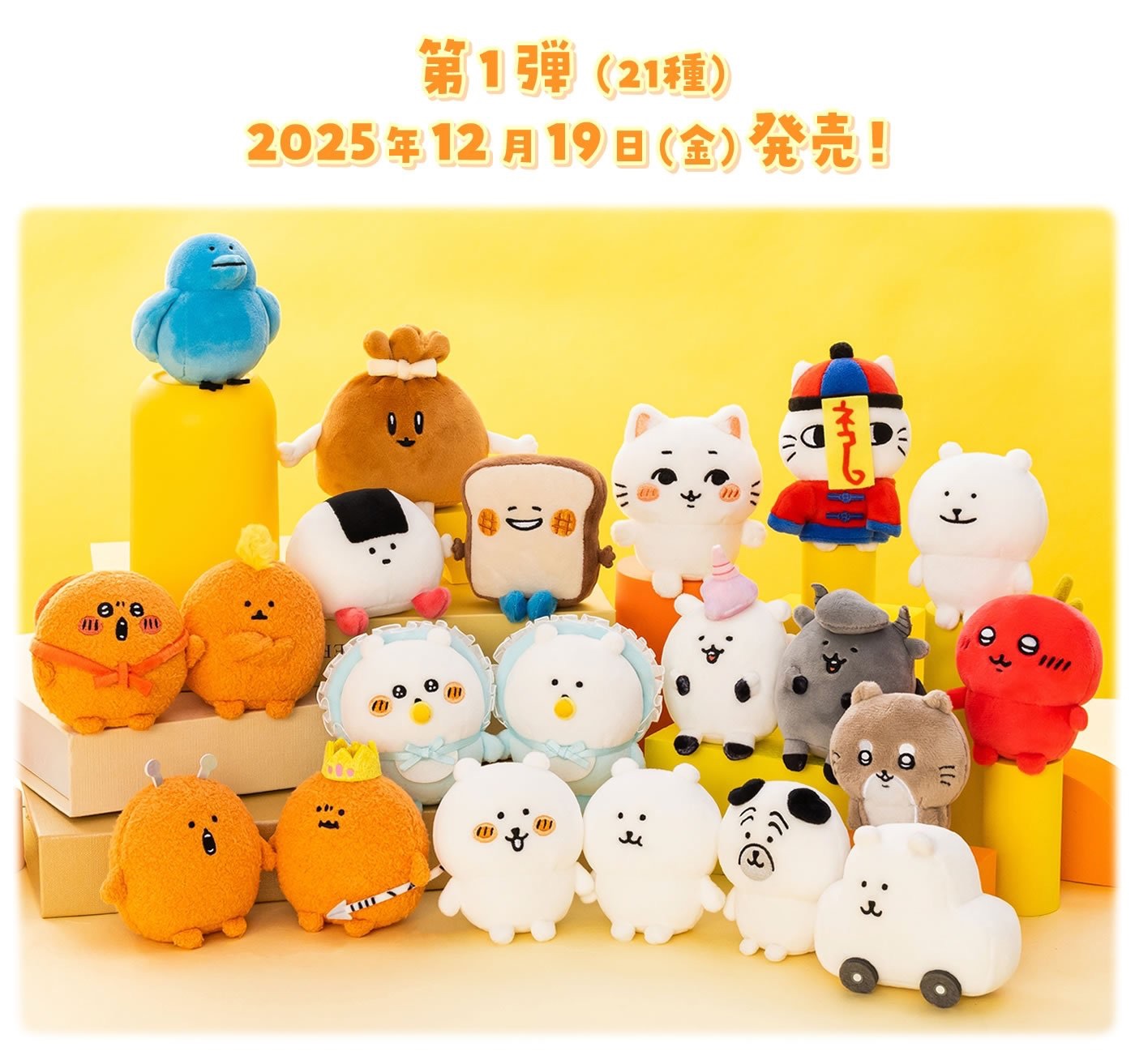 12/19白熊坐姿新品