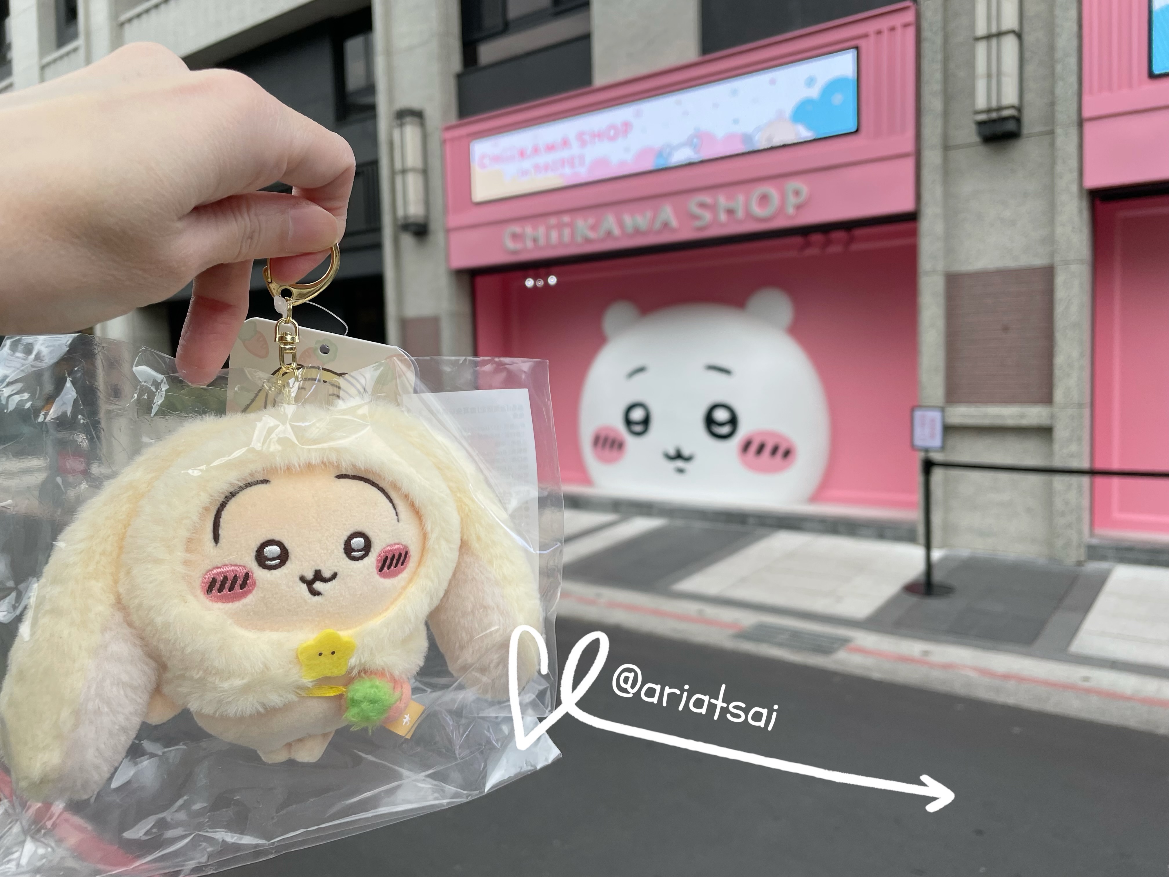 吉伊卡哇 台北常設店