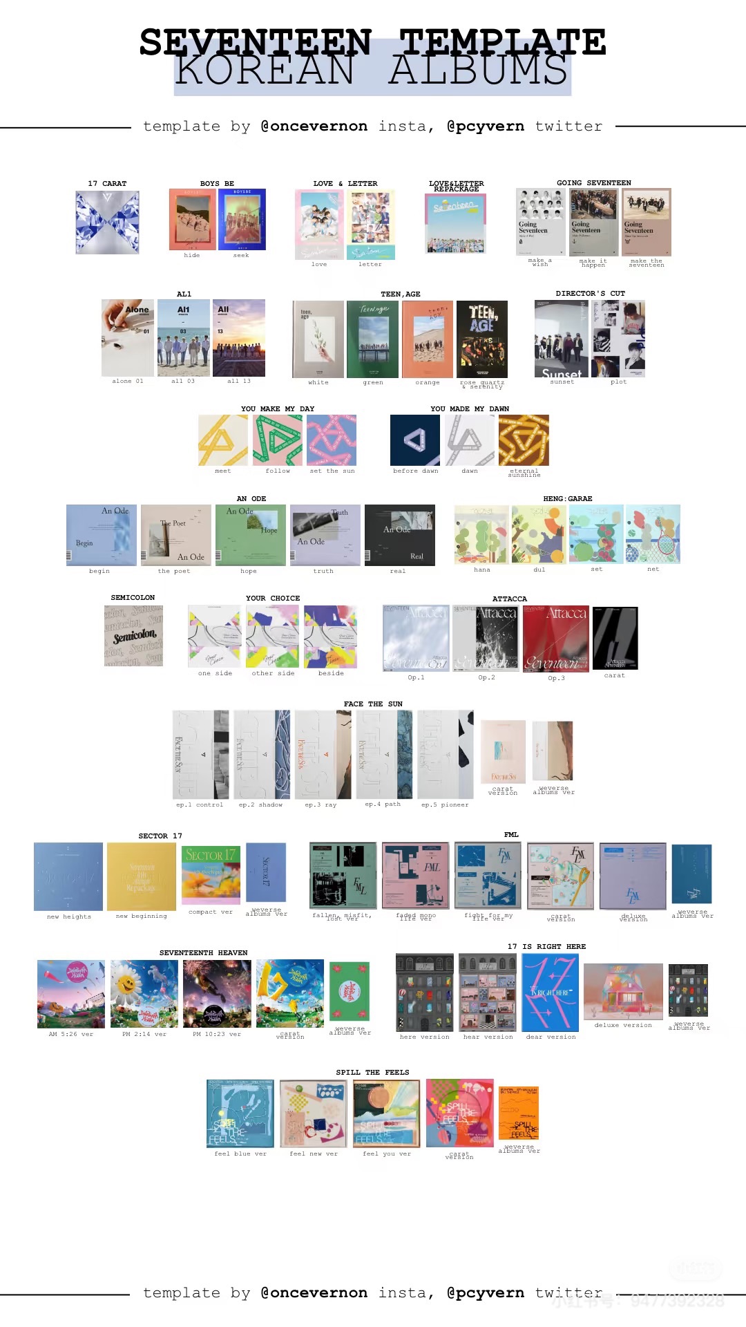 專輯空專區 💿