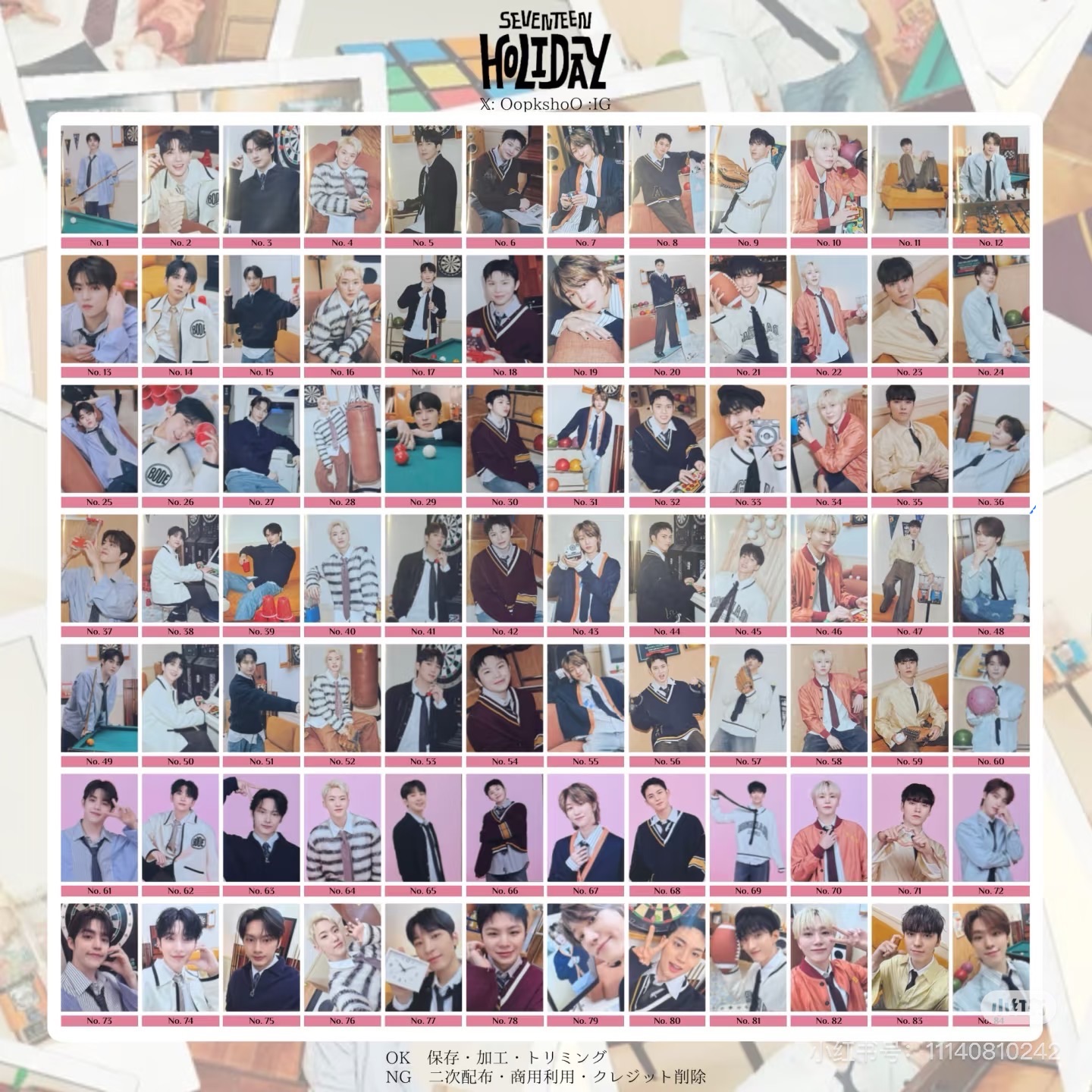 飯咪卡包卡🇯🇵