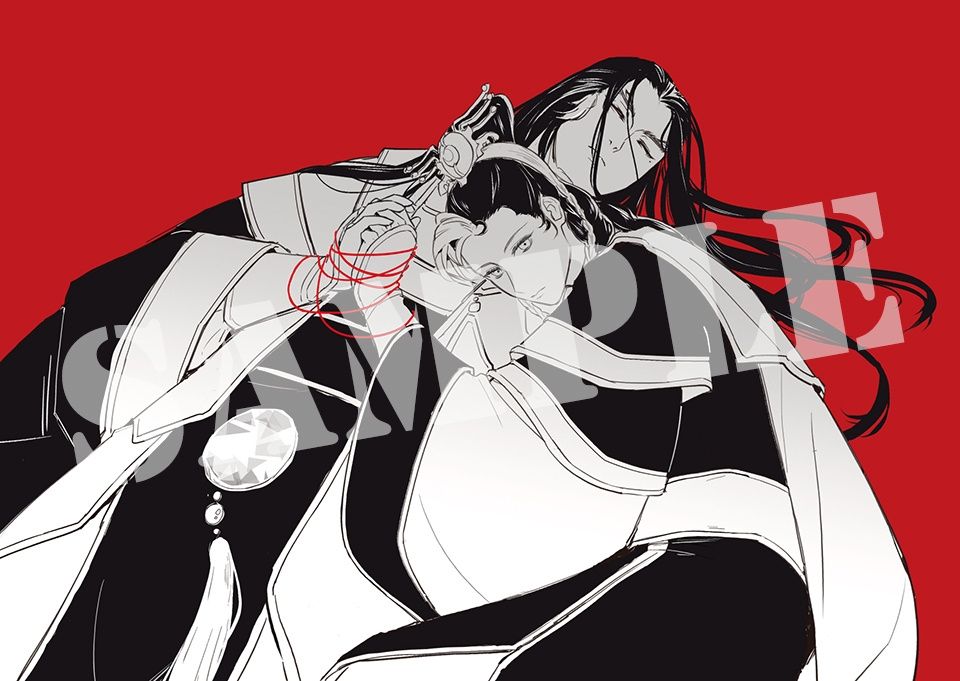 北辰父子明信片