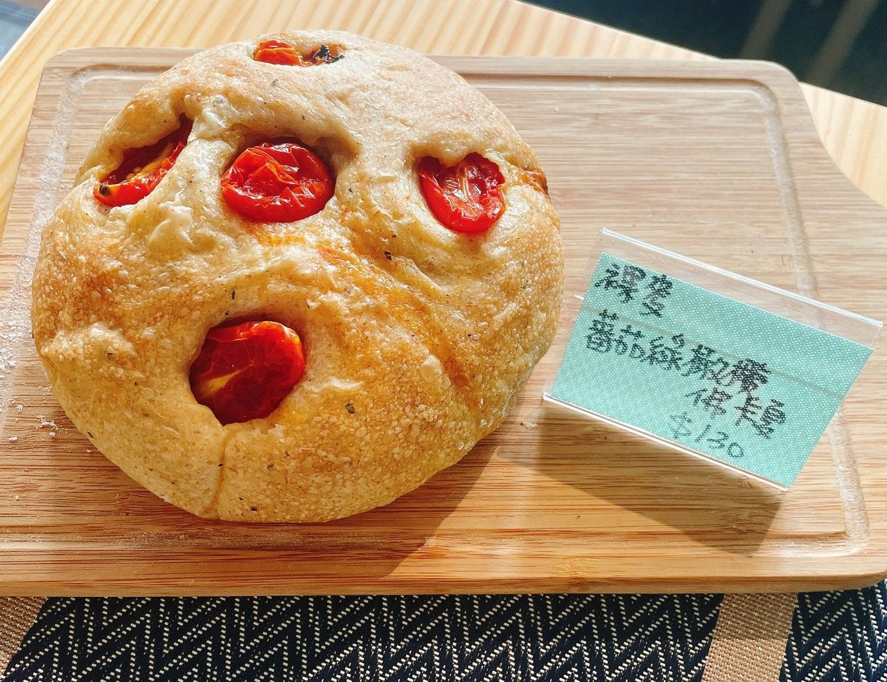 蕃茄綠橄欖裸麥酸種佛卡夏（低油無糖無蛋奶）全素