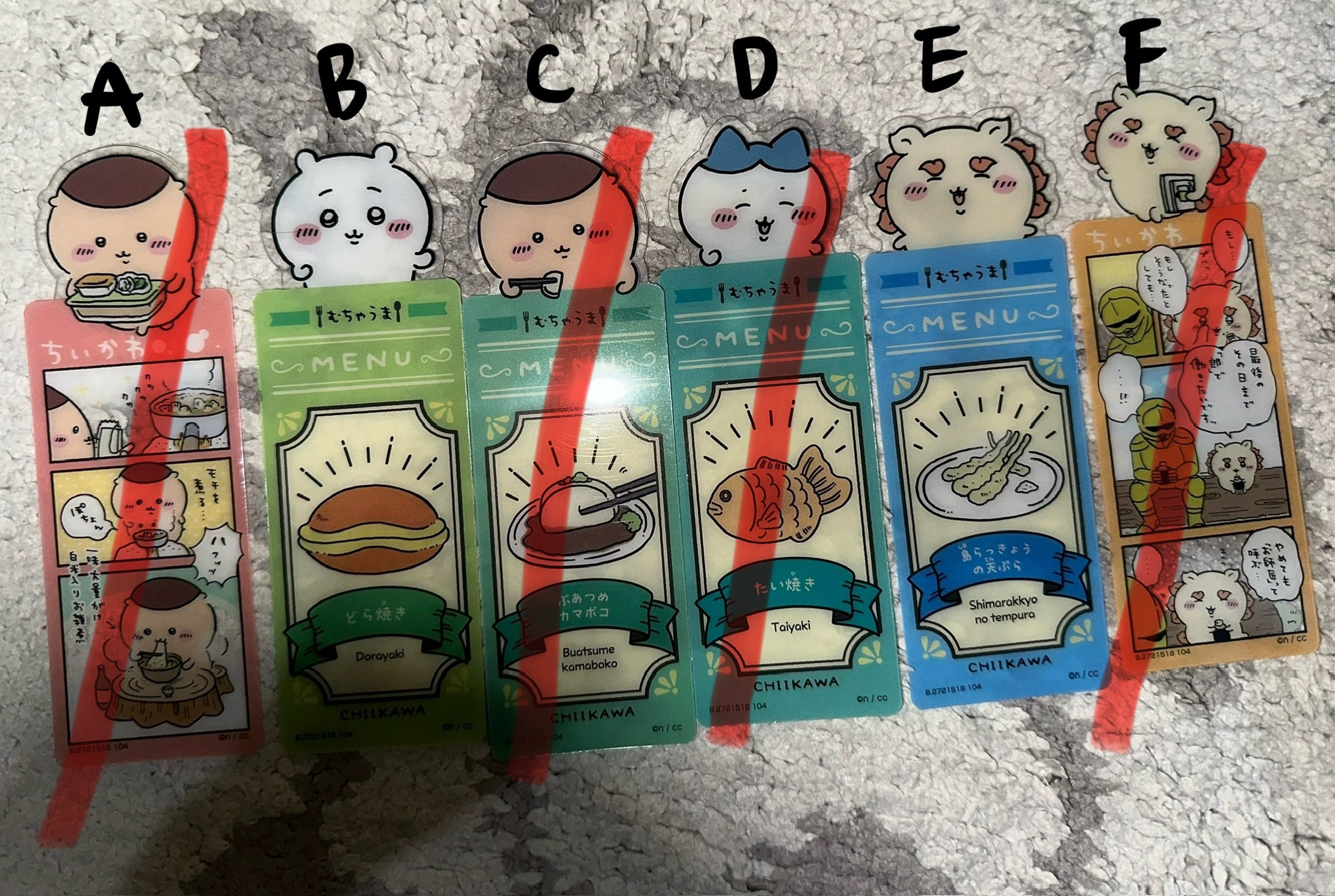 賭博的產物②