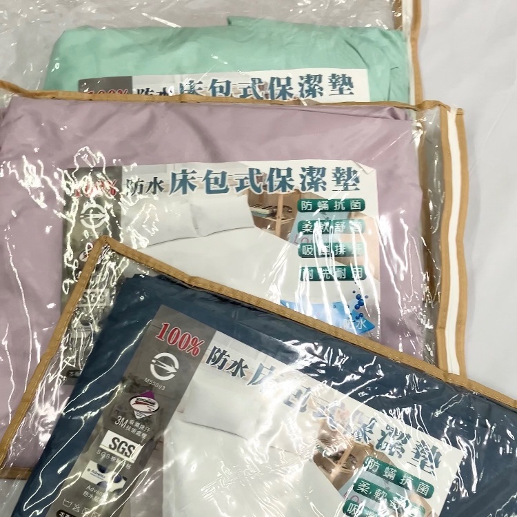 售完不補｜雙人尺寸 152*188公分