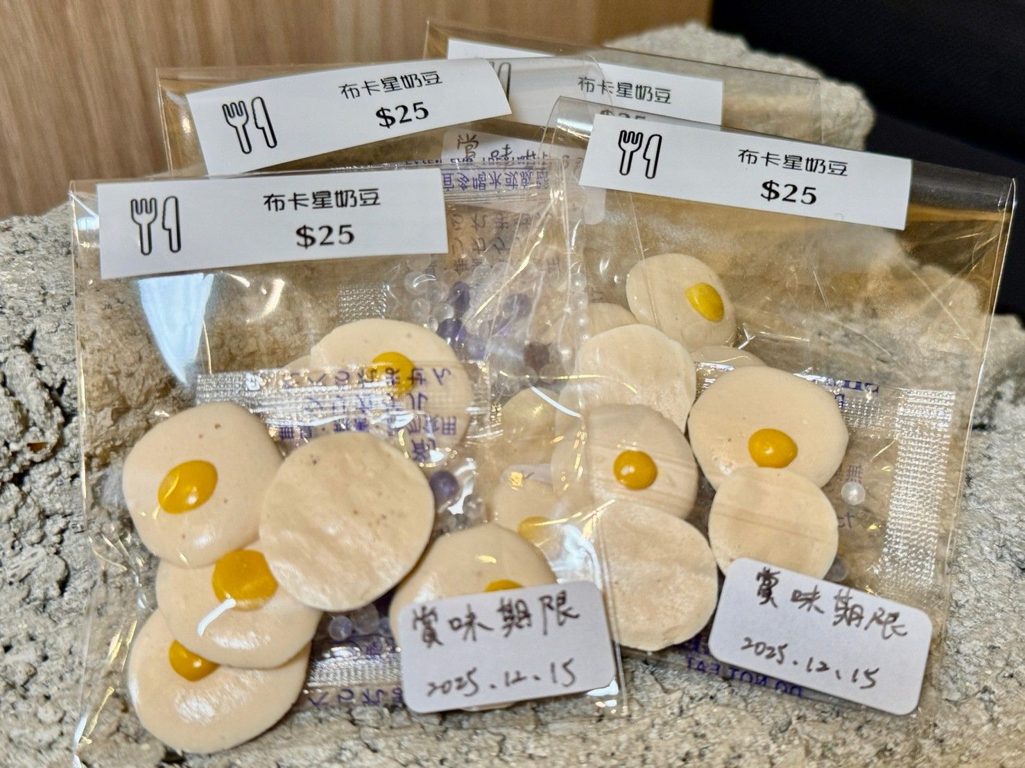 卡諾 煎蛋奶豆