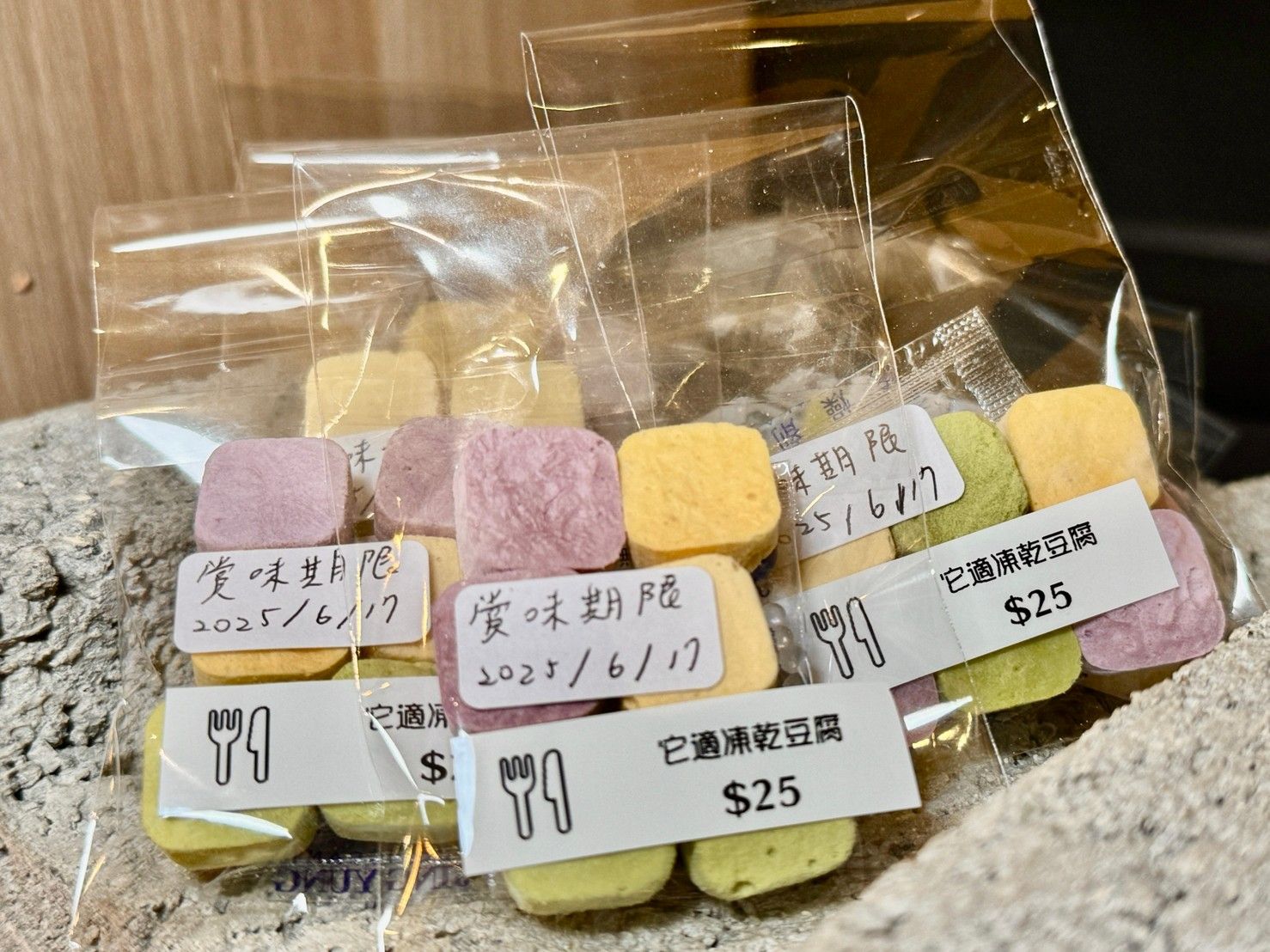 它適 凍乾豆腐