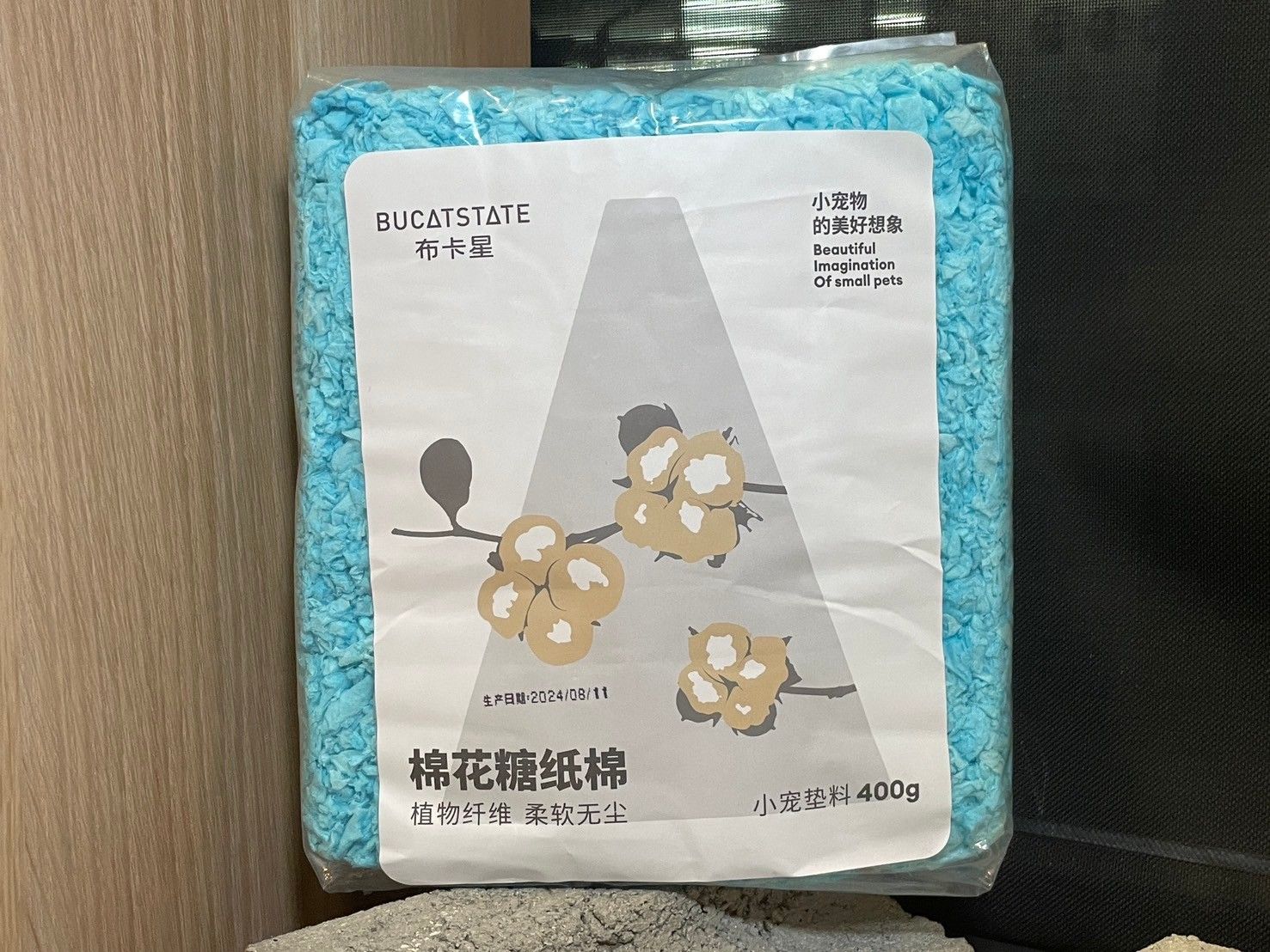 布卡星 棉花糖紙棉