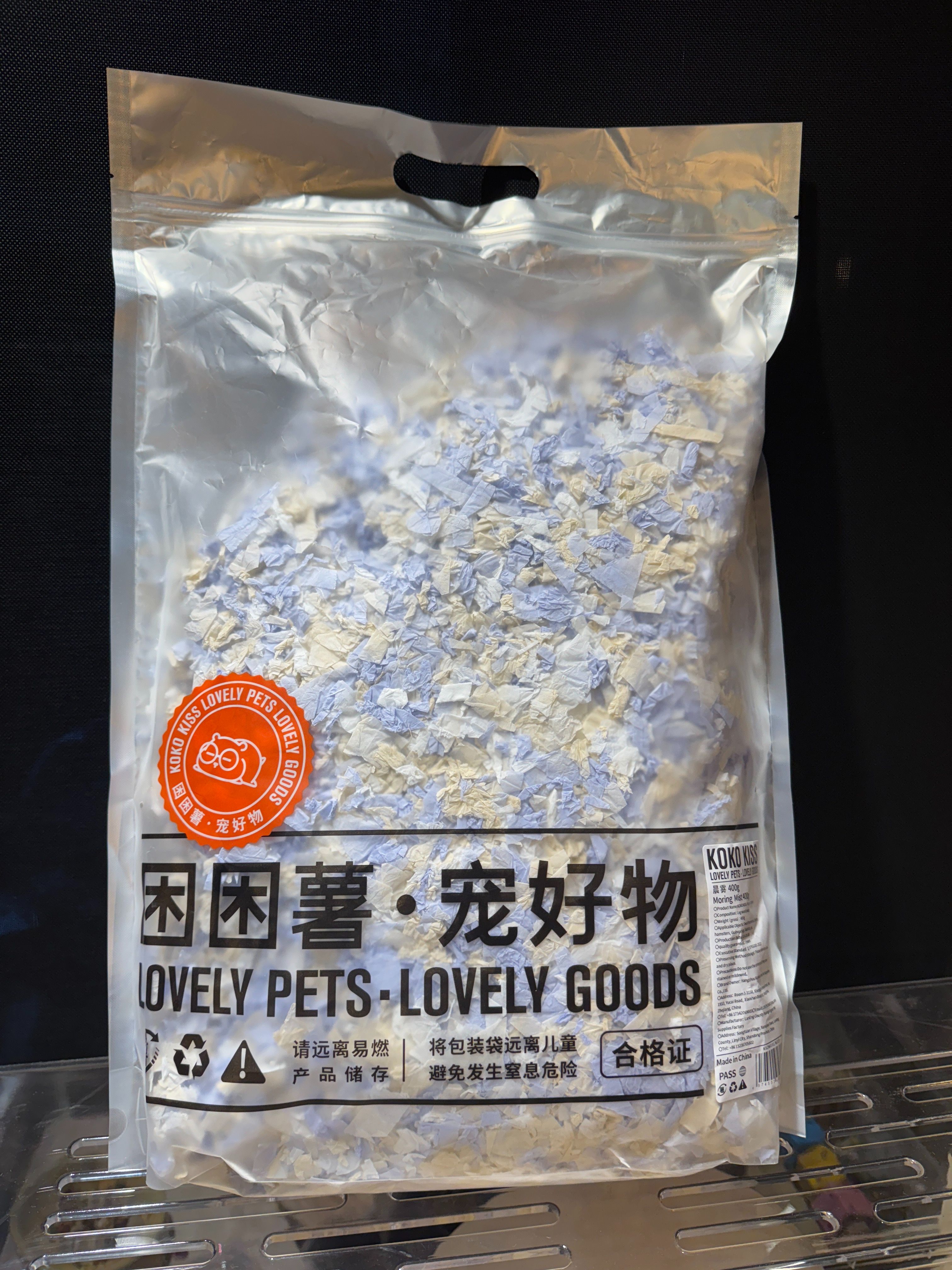困困薯紙棉