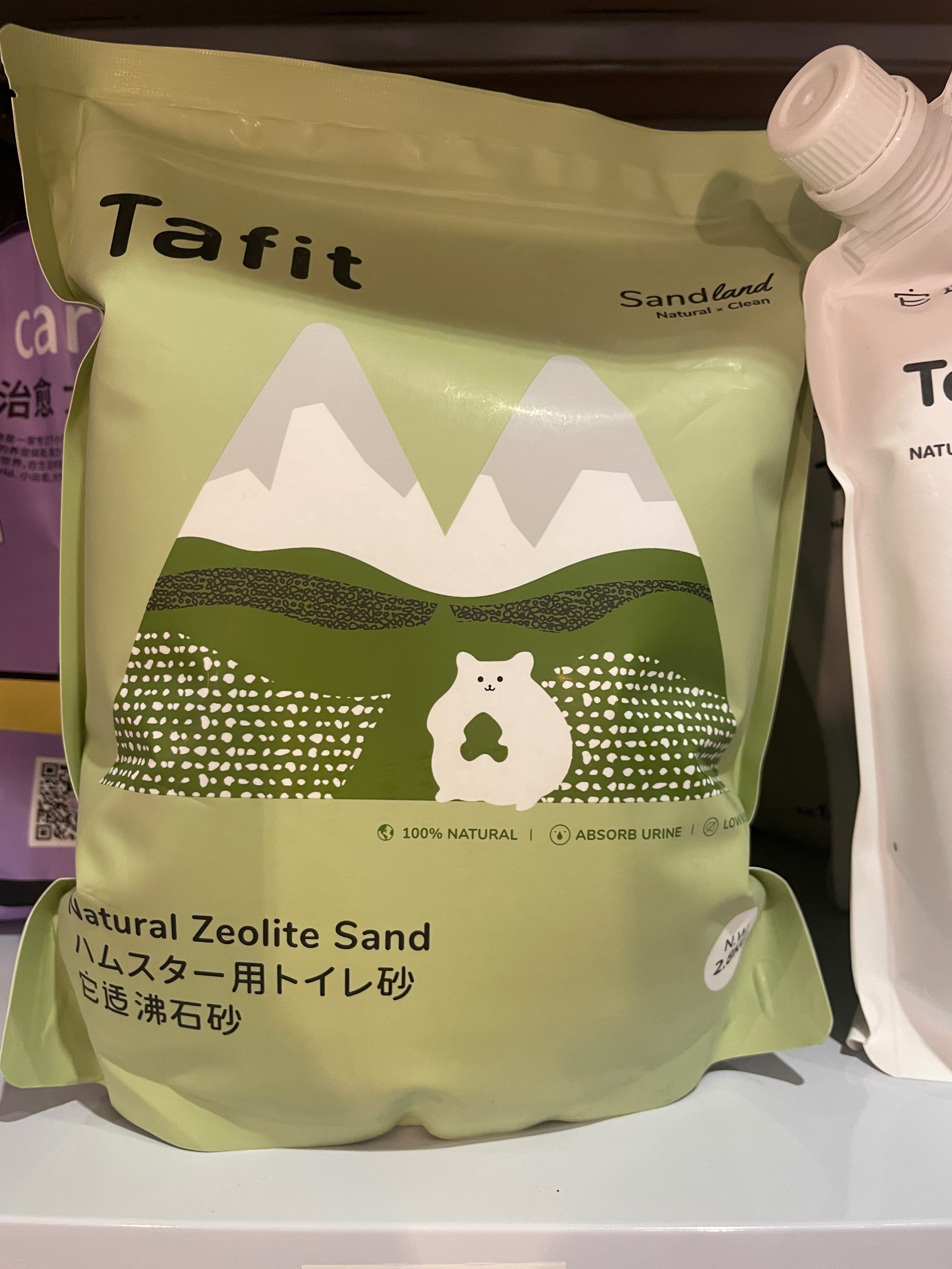 它適沸石尿沙2.8kg