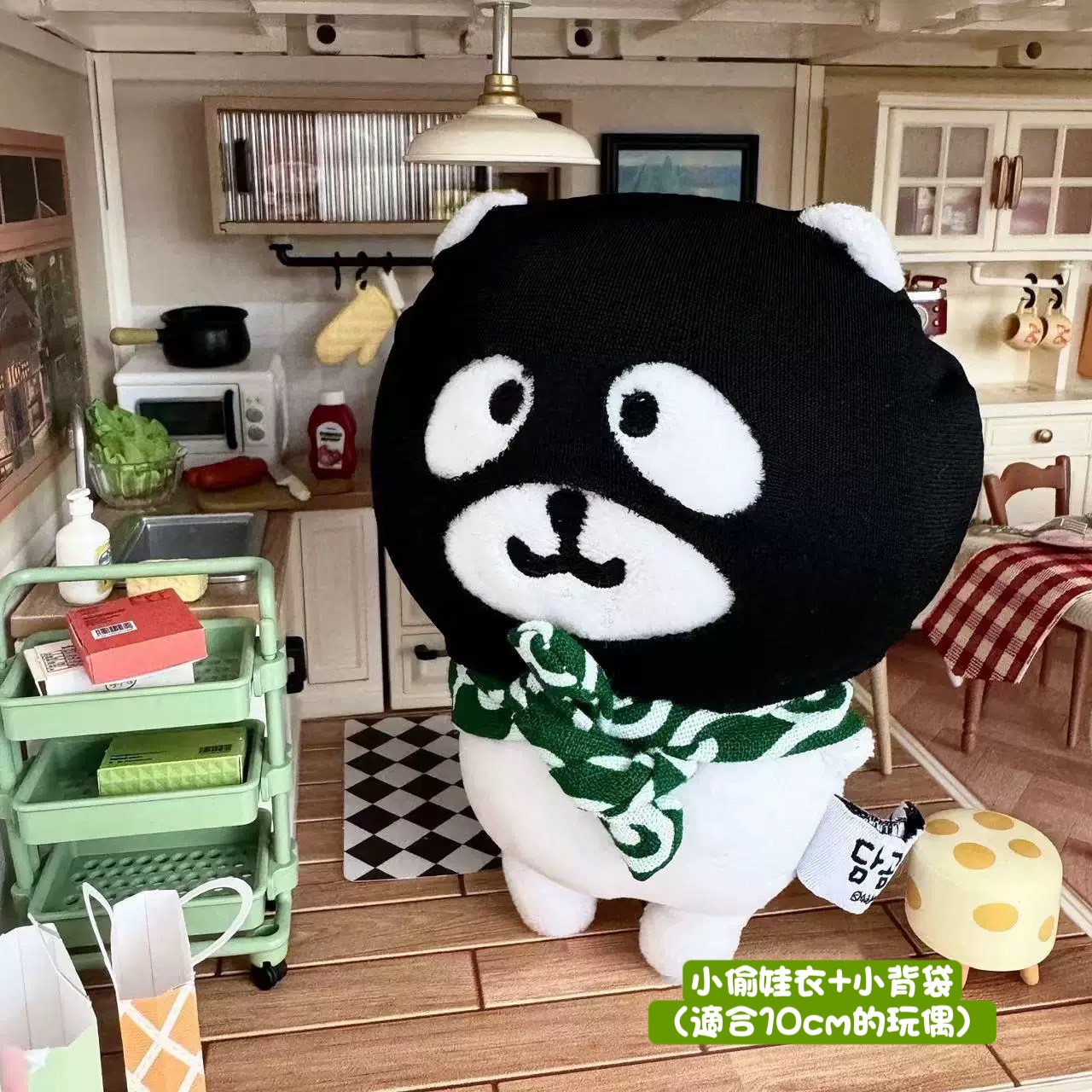 【預購】小偷造型娃衣