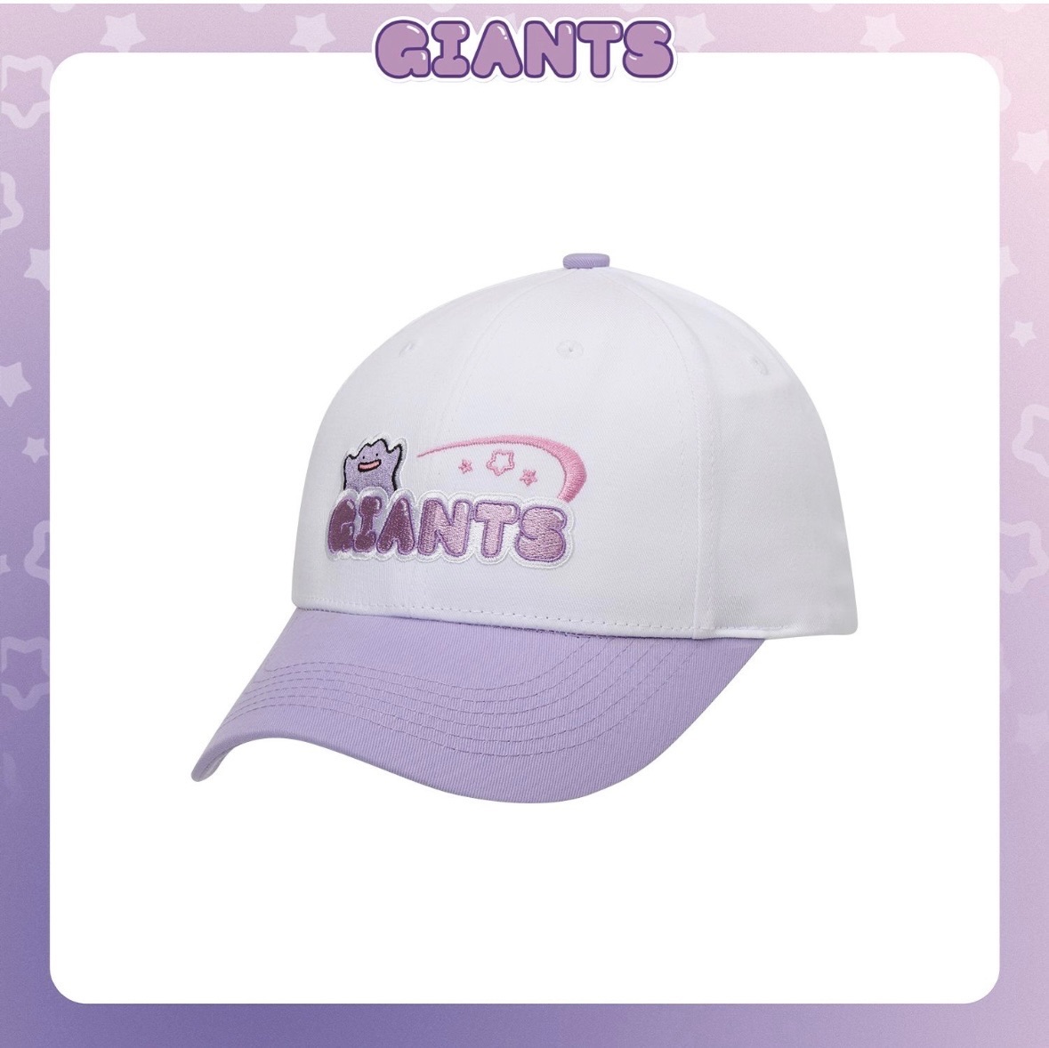 韓國百變怪x Giants