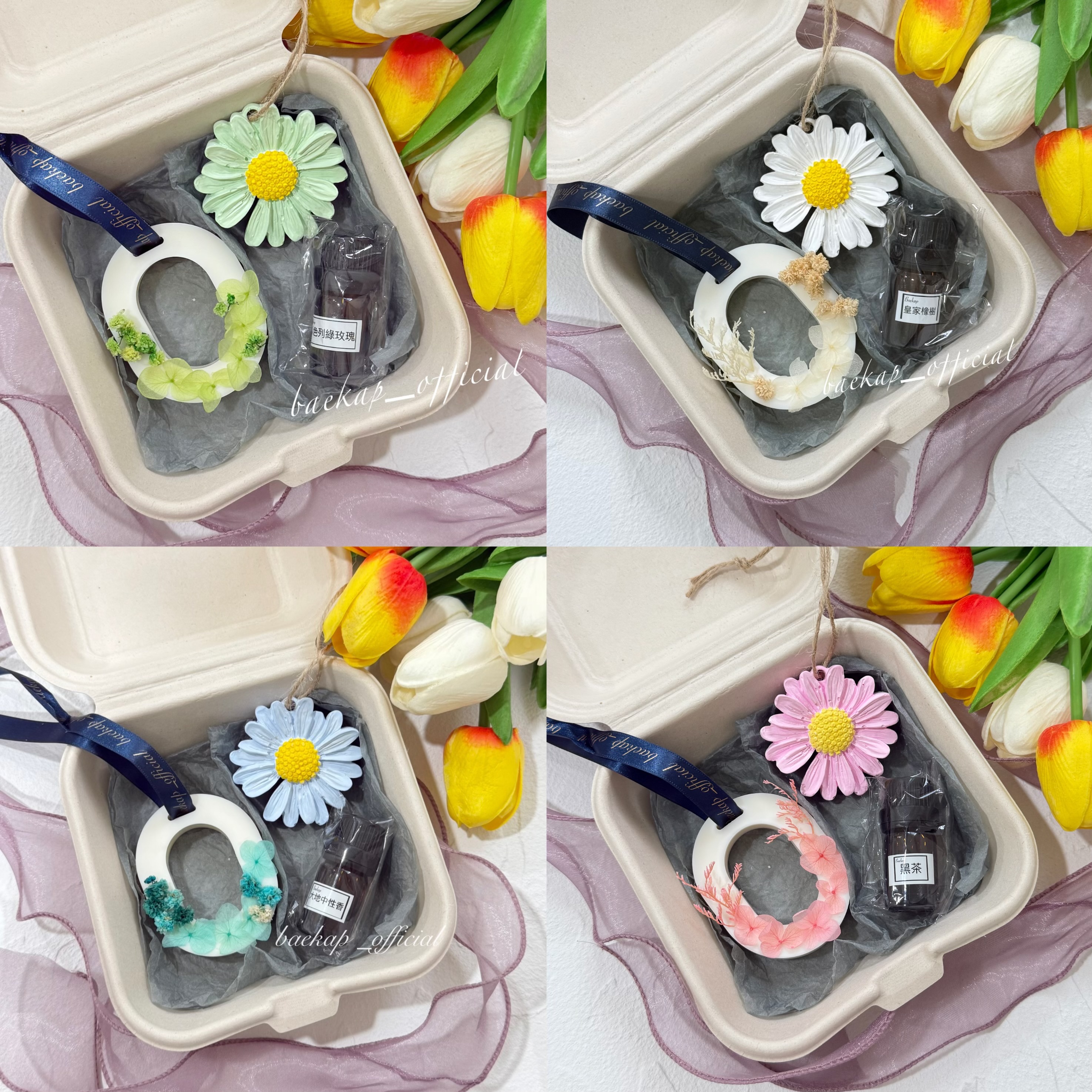 「香氛系列禮盒🎁」