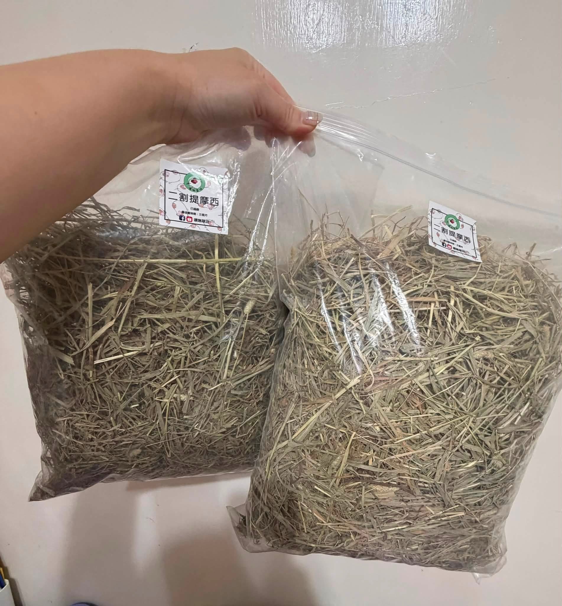 草草